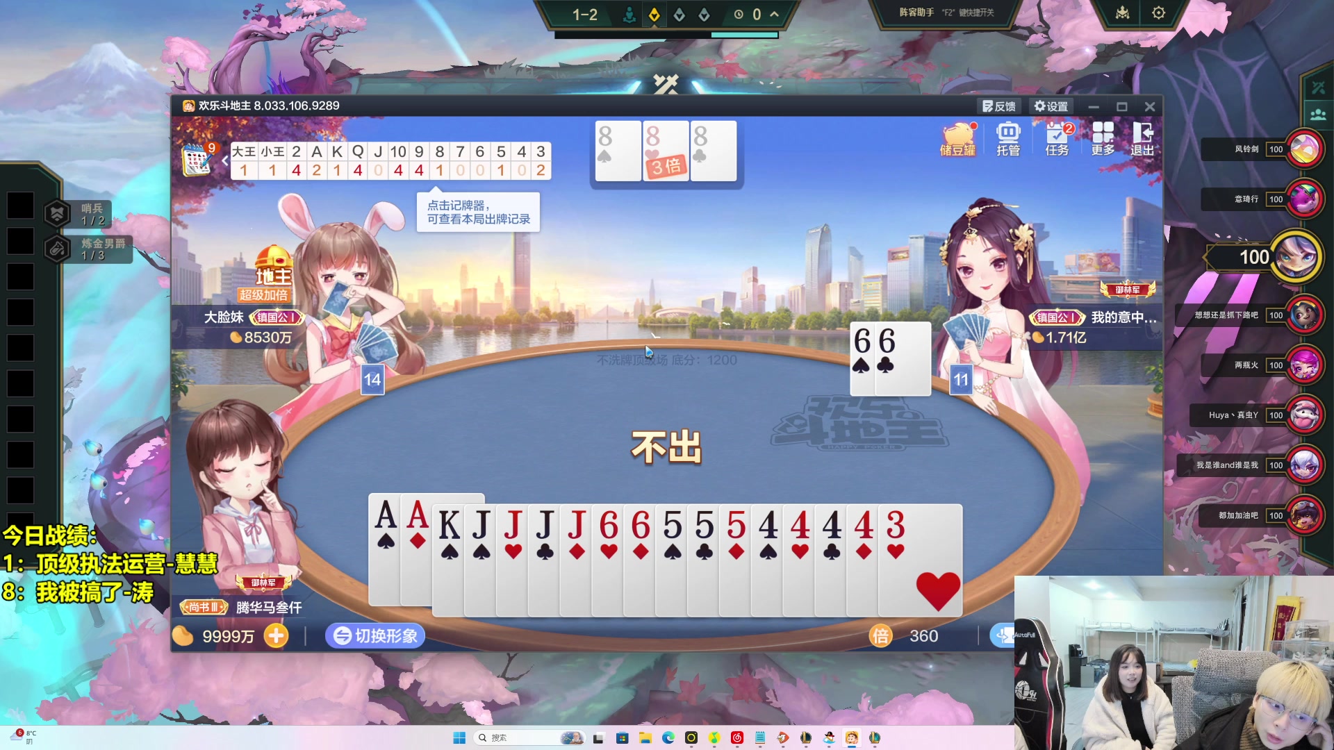 【2025-02-16 00点场】阿涛皎月Carry：涛神云巅最后一天！