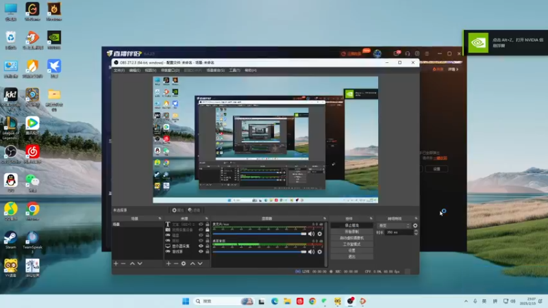 【2025-02-15 23点场】Cpt小醒目：无敌青云大王