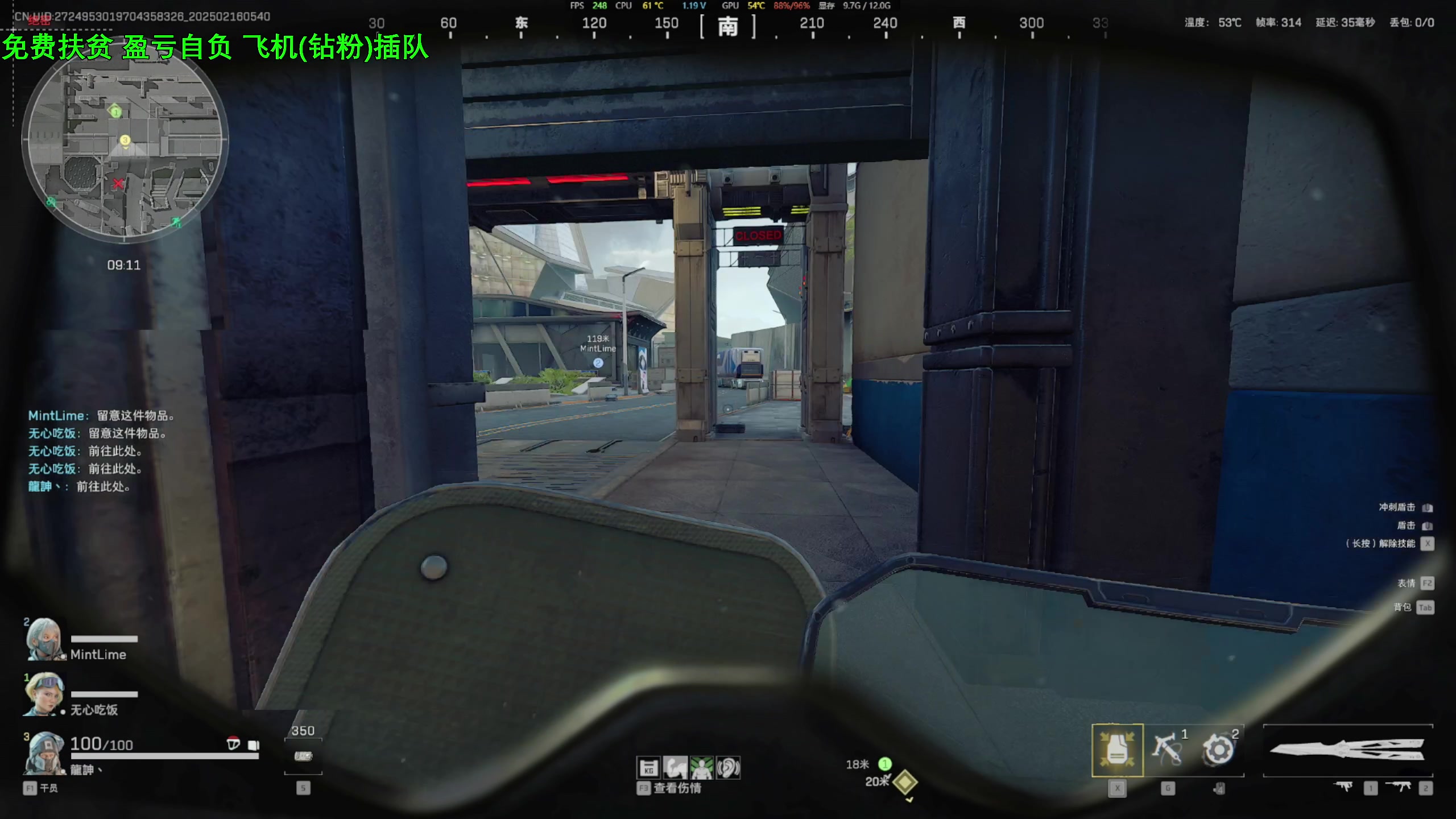 【2025-02-16 05点场】47号Gamer：免费扶贫 巴克什塔主 全职业精通~