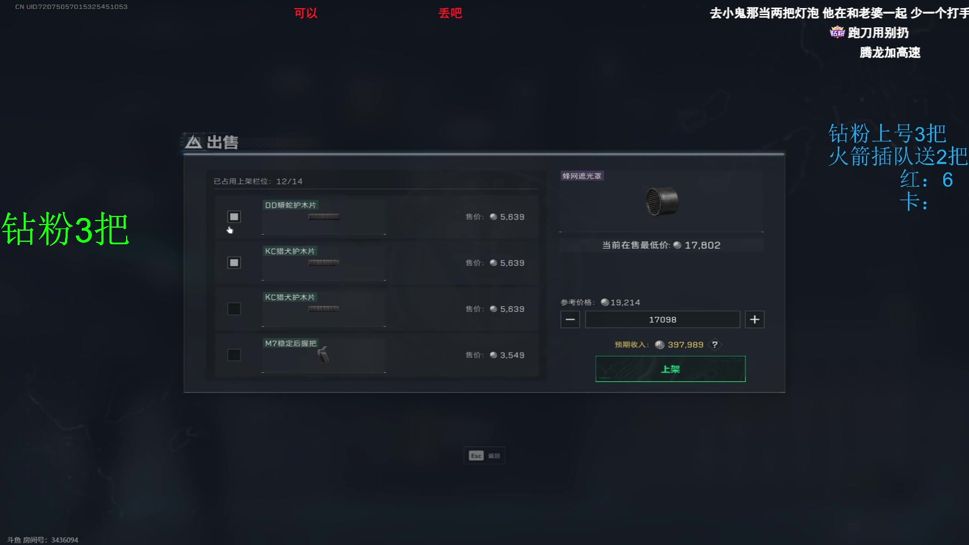 【2025-02-15 17点场】13shao丶：13shao: 猛攻速清