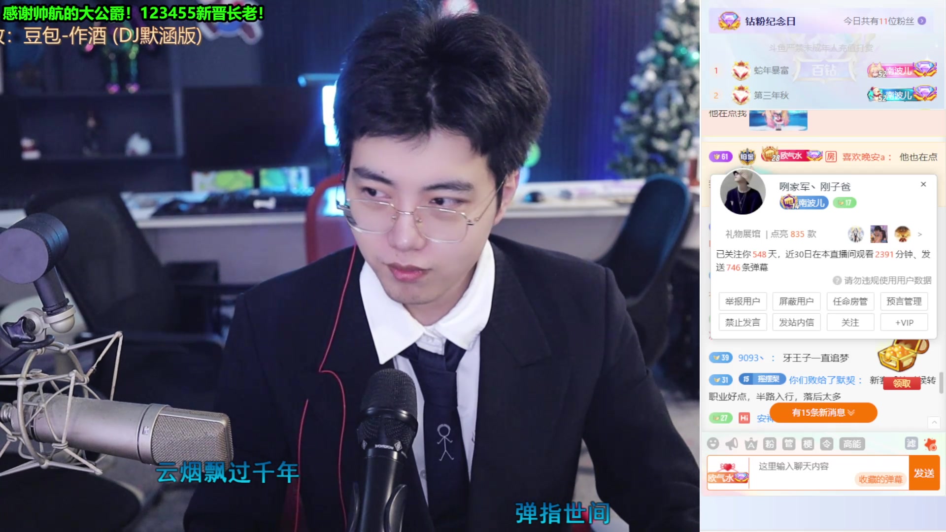【2025-02-16 18点场】南波儿大魔王丶：重生之我在斗鱼做娱乐主播！