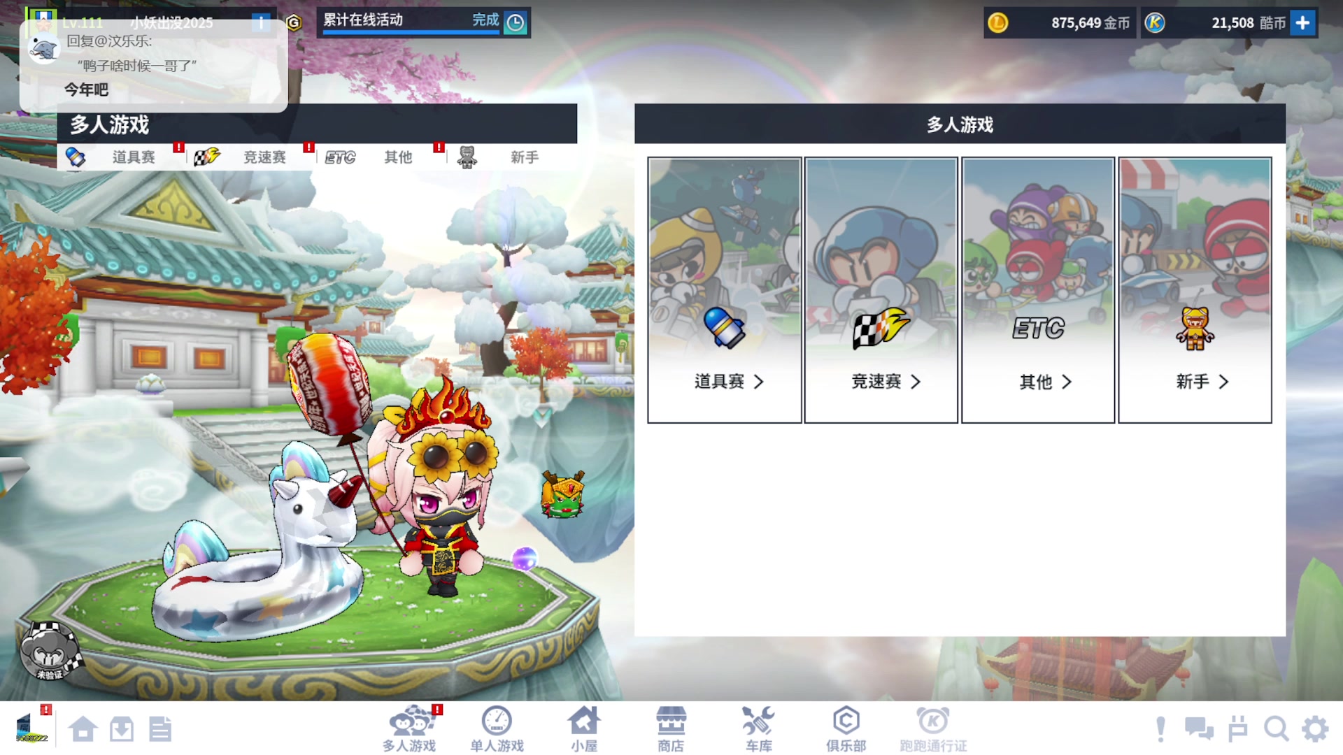 【2025-02-12 17点场】3000沧海一粟：一路火花带闪电！ 9568222