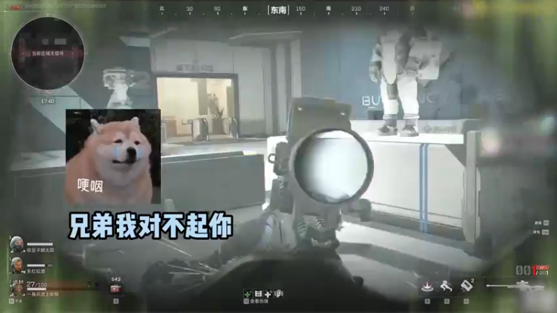谁家野排队友AW子弹给自己爽玩。