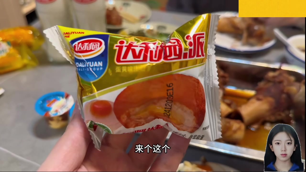 【2025-02-16 01点场】呆妹儿小霸王：【钻石4倍】一起see