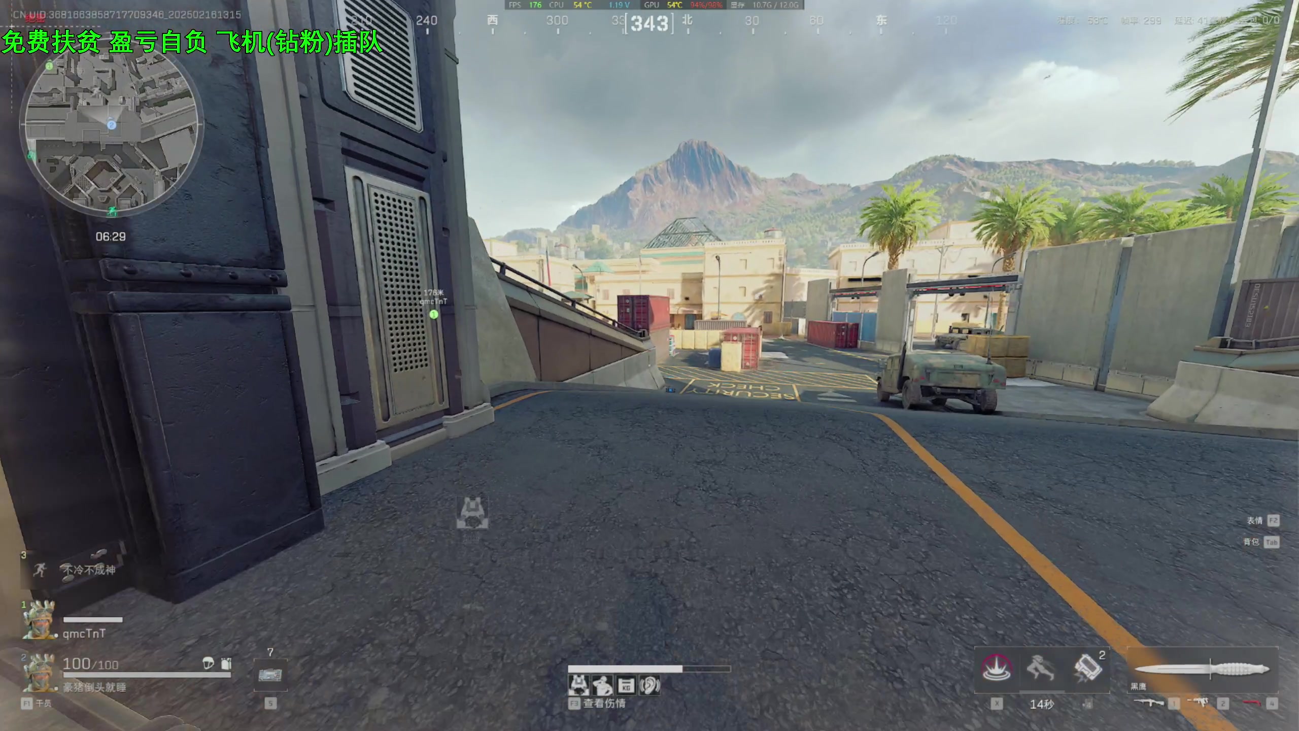 【2025-02-16 12点场】47号Gamer：免费扶贫 巴克什塔主 全职业精通~