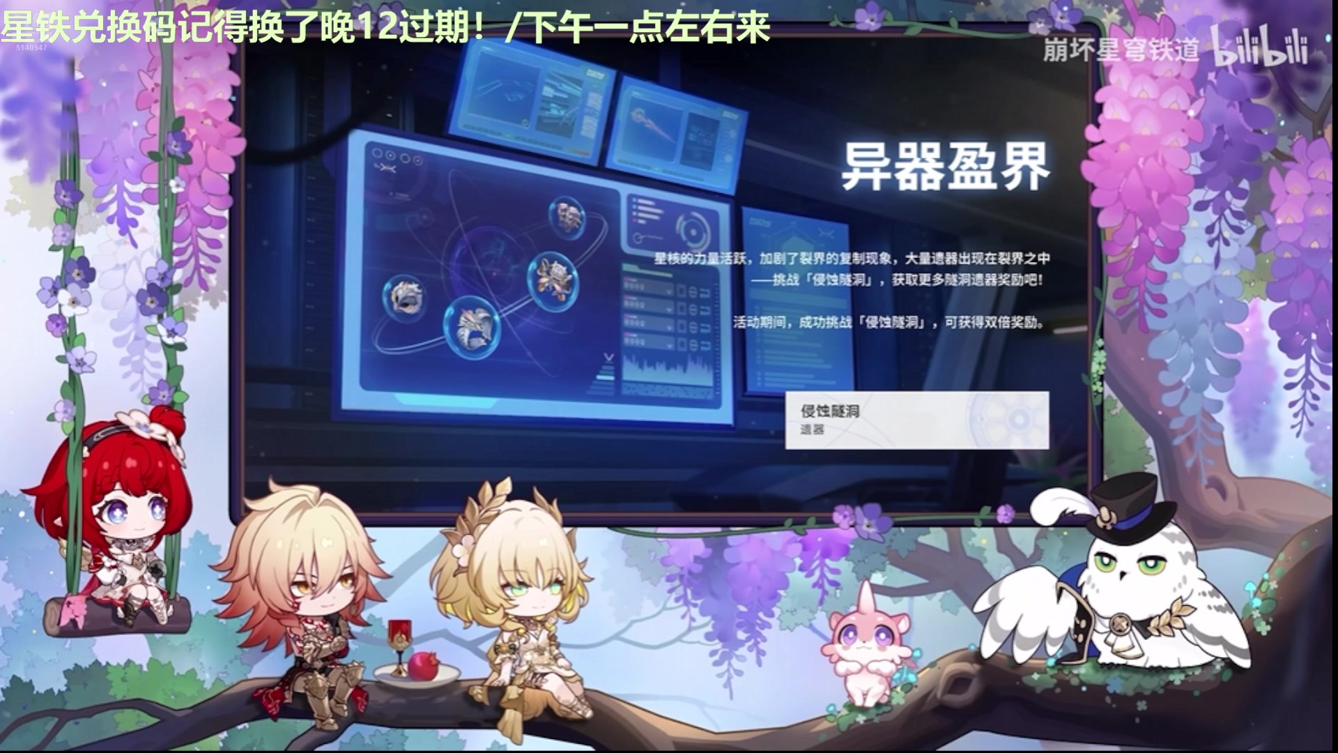 【2025-02-15 04点场】欧根er：[轮播]星铁3.1摆烂没啥好玩的！