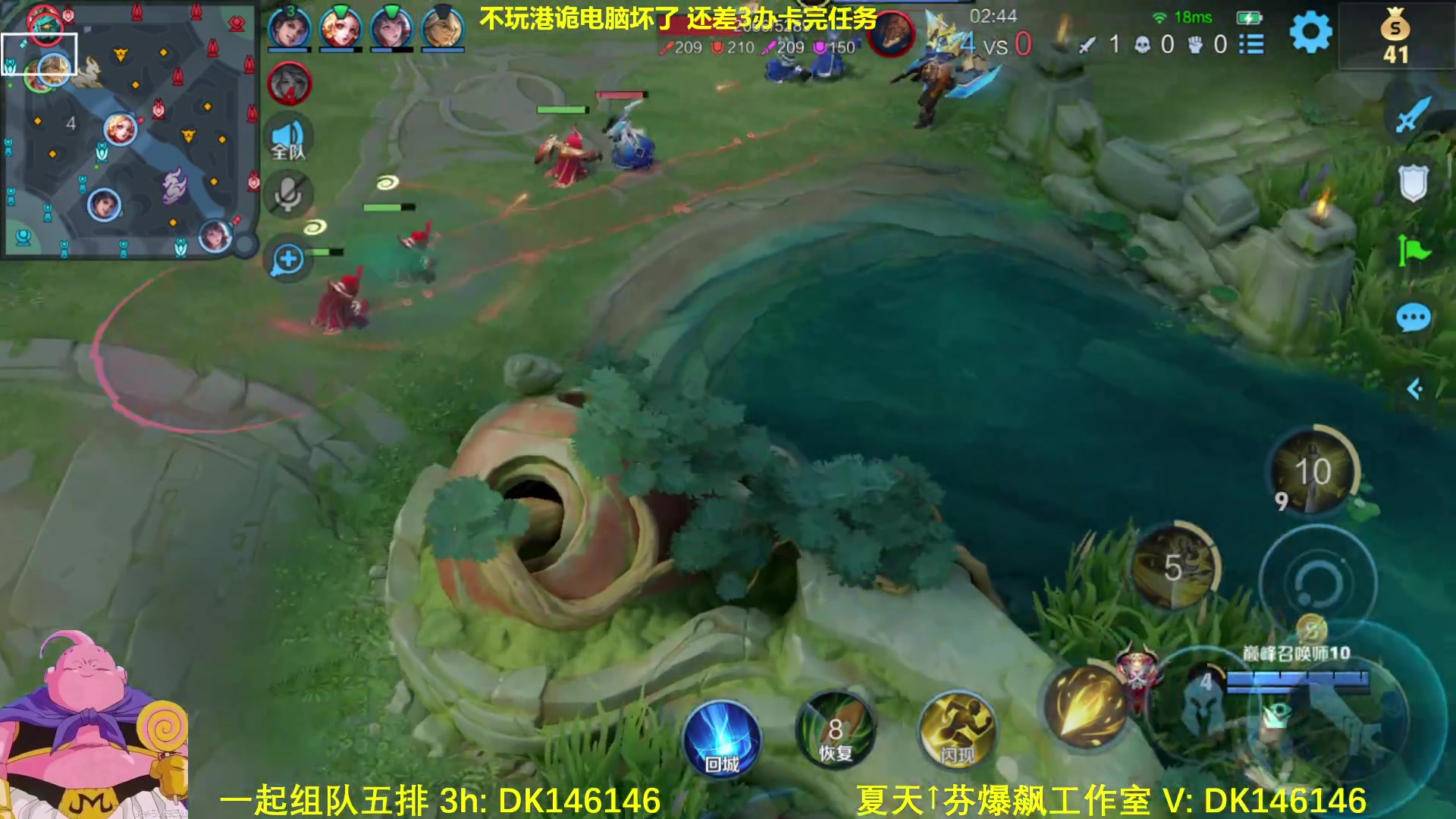 【2025-02-16 21点场】大魔王夏天天丶：射手高星排位，紧张刺激鸡冻！