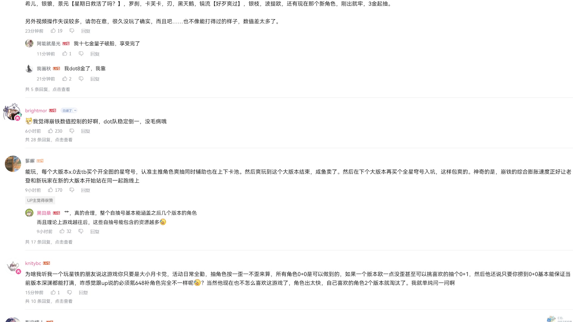 【2025-02-16 12点场】猫叔灬灬：【猫叔】周末愉快~~~