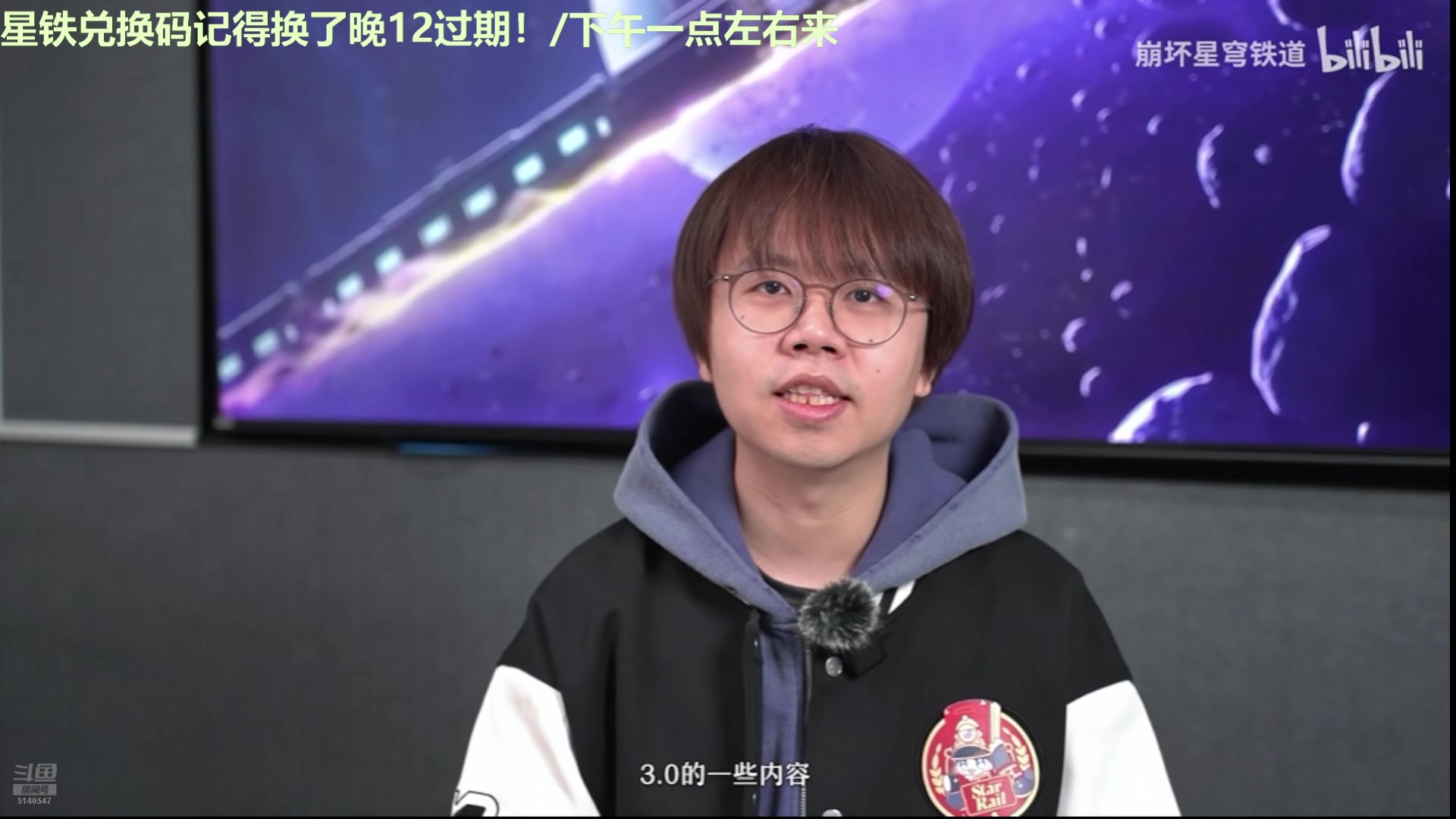 【2025-02-15 06点场】欧根er：[轮播]星铁3.1摆烂没啥好玩的！