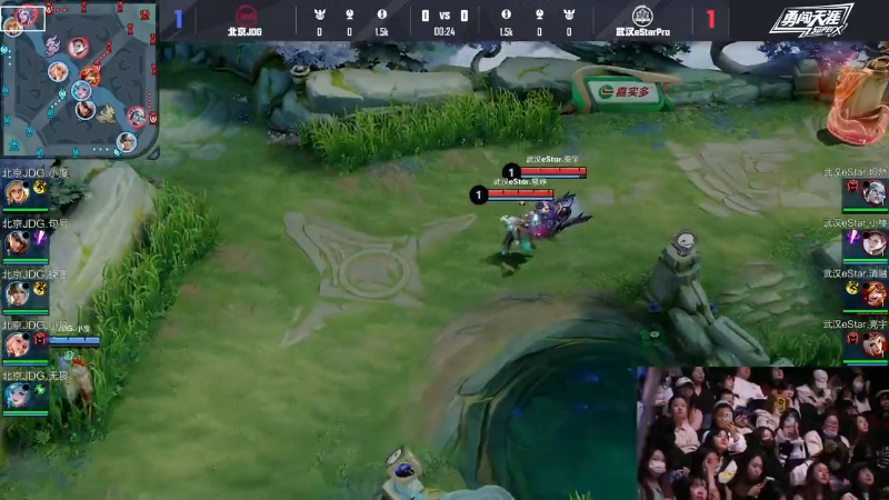 武汉eStarPro VS 北京JDG第3局-2025KPL春季赛常规赛