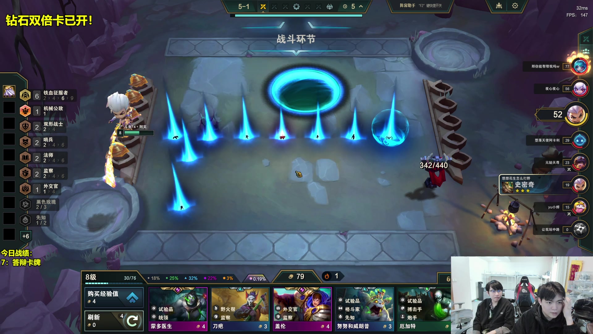 【2025-02-16 15点场】阿涛皎月Carry：8点韬光养晦组合无敌！