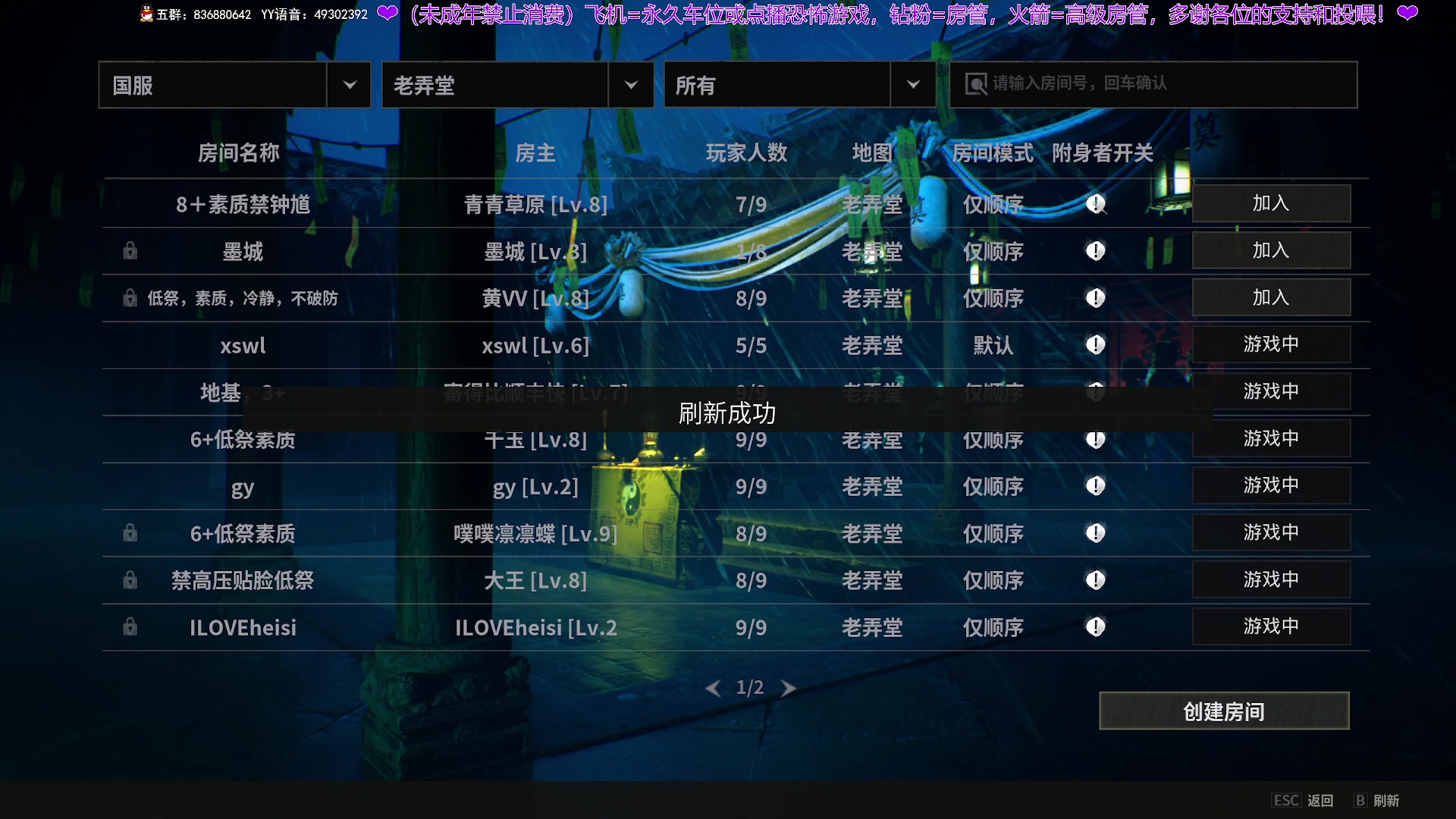 【2025-02-15 21点场】谭机霸开播了：⭐霸霸⭐路人房的神来了！