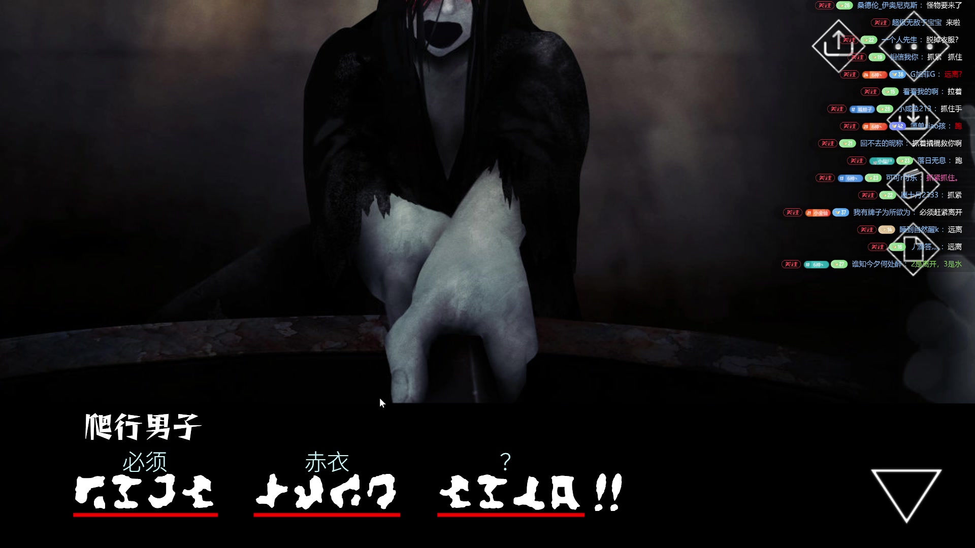 【2025-02-17 20点场】丨马老六丨：【六神】游戏室