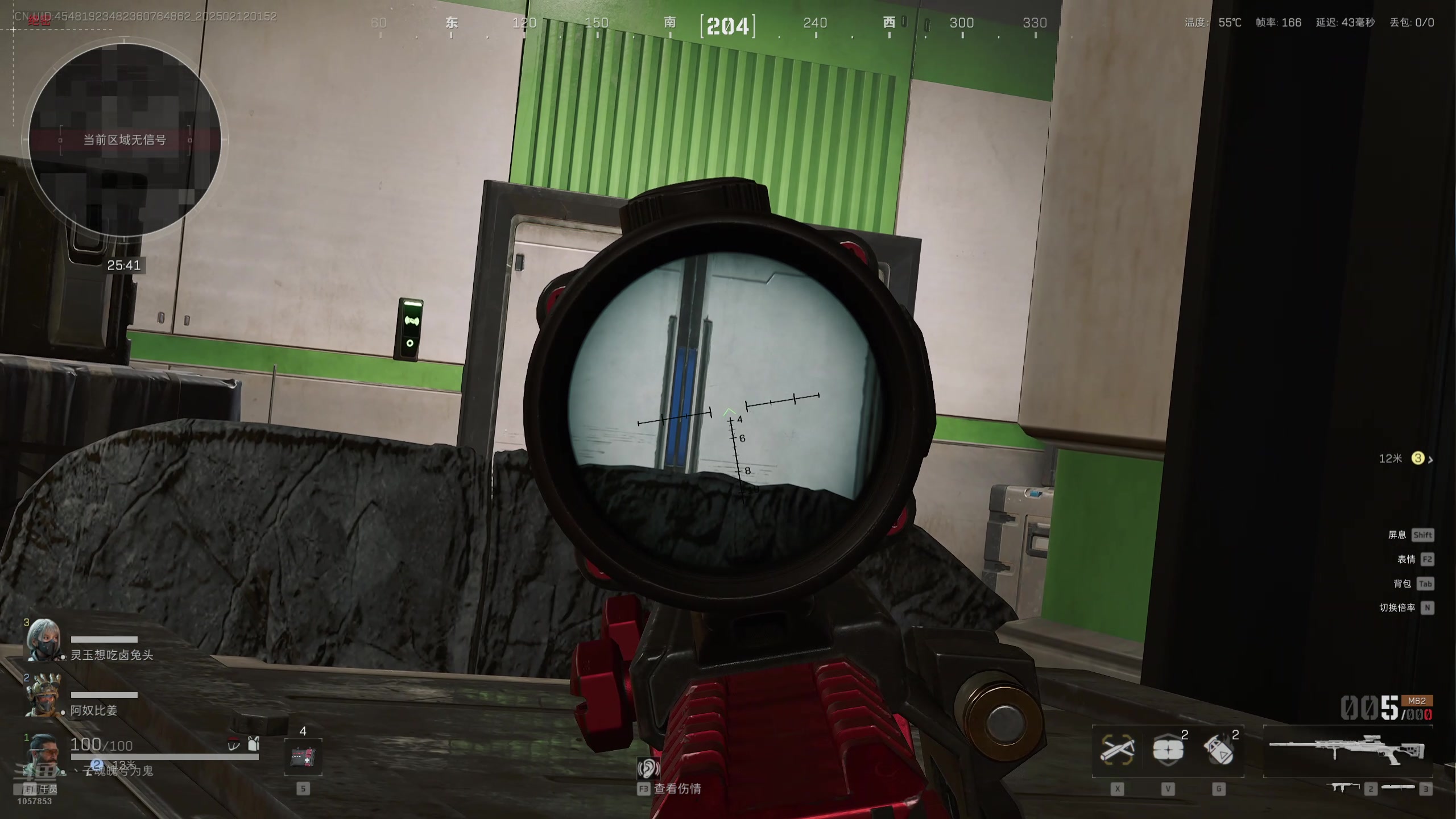 【2025-02-12 01点场】丶子魂魄兮为鬼雄：雄:天才中年！