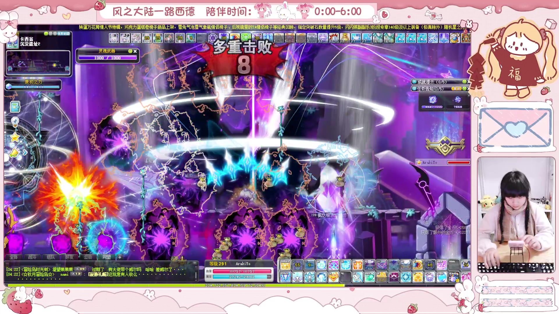 【2025-02-17 03点场】顾青ArakiYoko：青儿：御剑骑士天下无敌