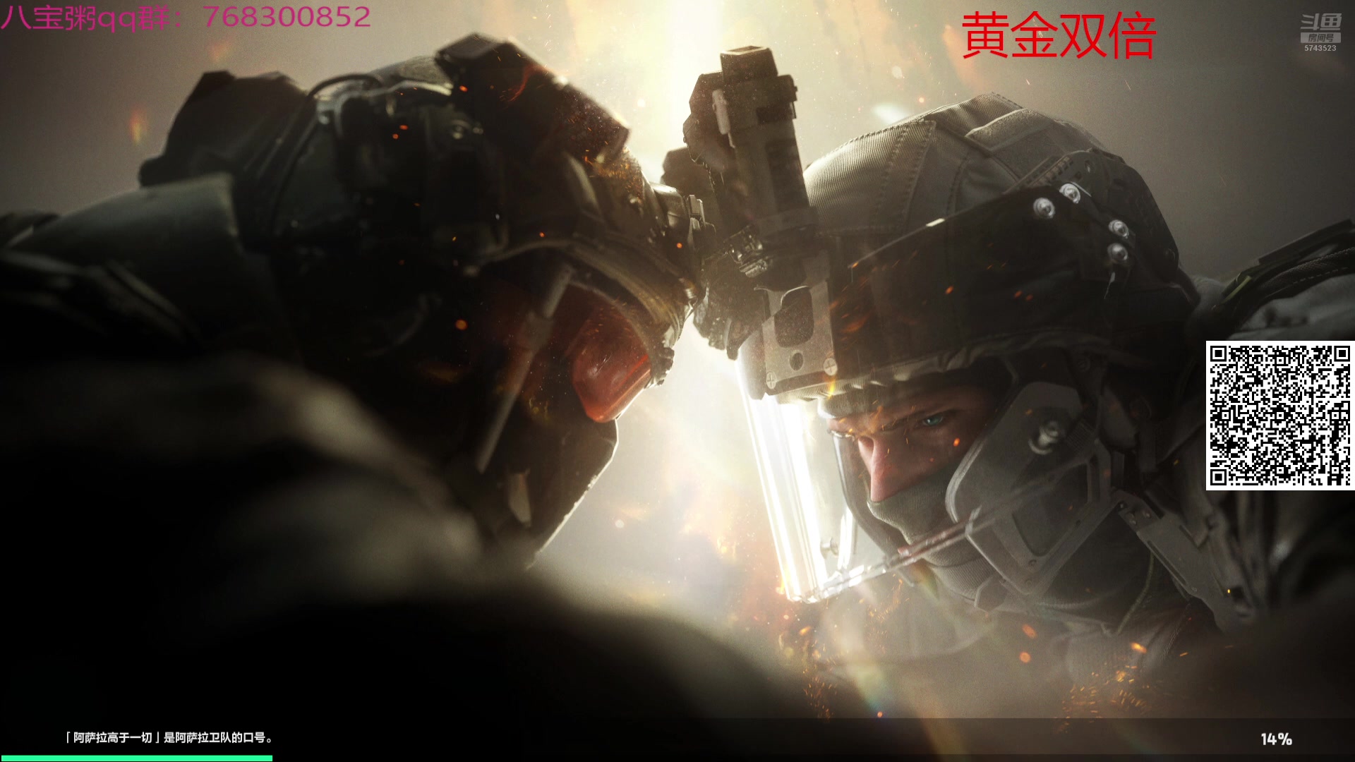 【2025-02-14 10点场】彭皮皮丶：站在布隆后面！宇宙第一布隆！