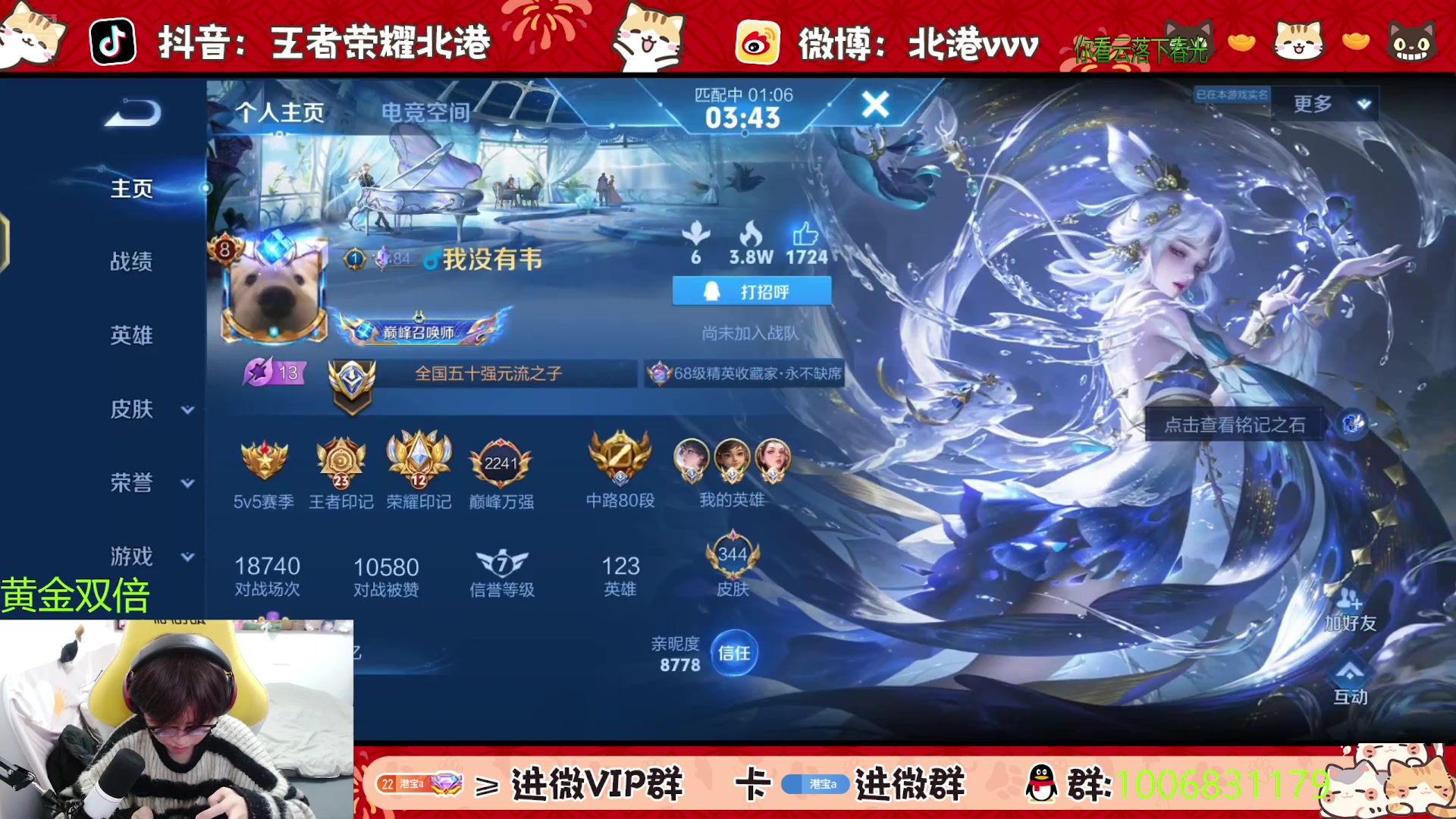 【2025-2-16 16点场】北港ovo:下午好！！！ 10267847