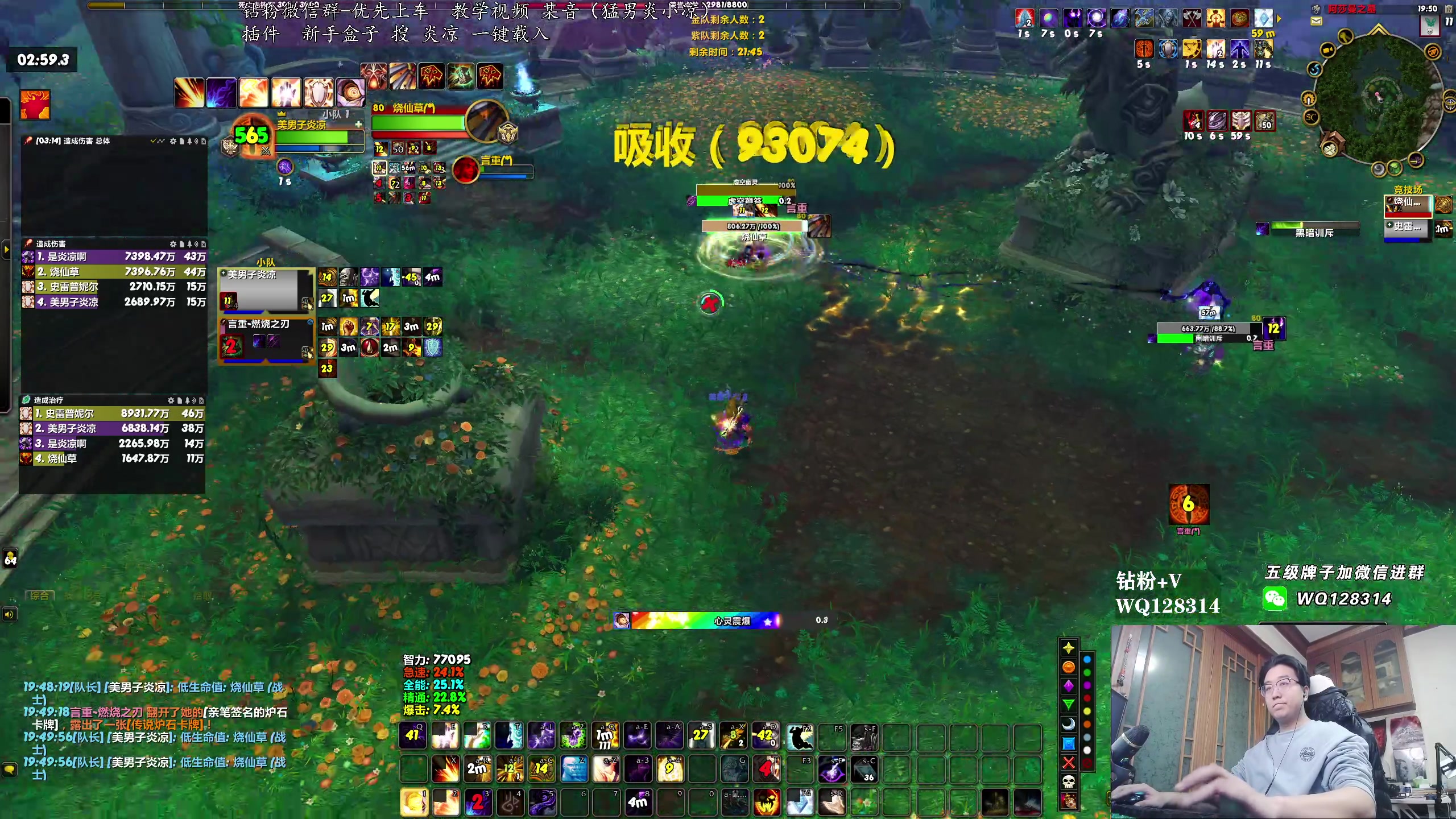 【2025-02-17 19点场】炎凉大宝宝：末期搞点竞技！！！