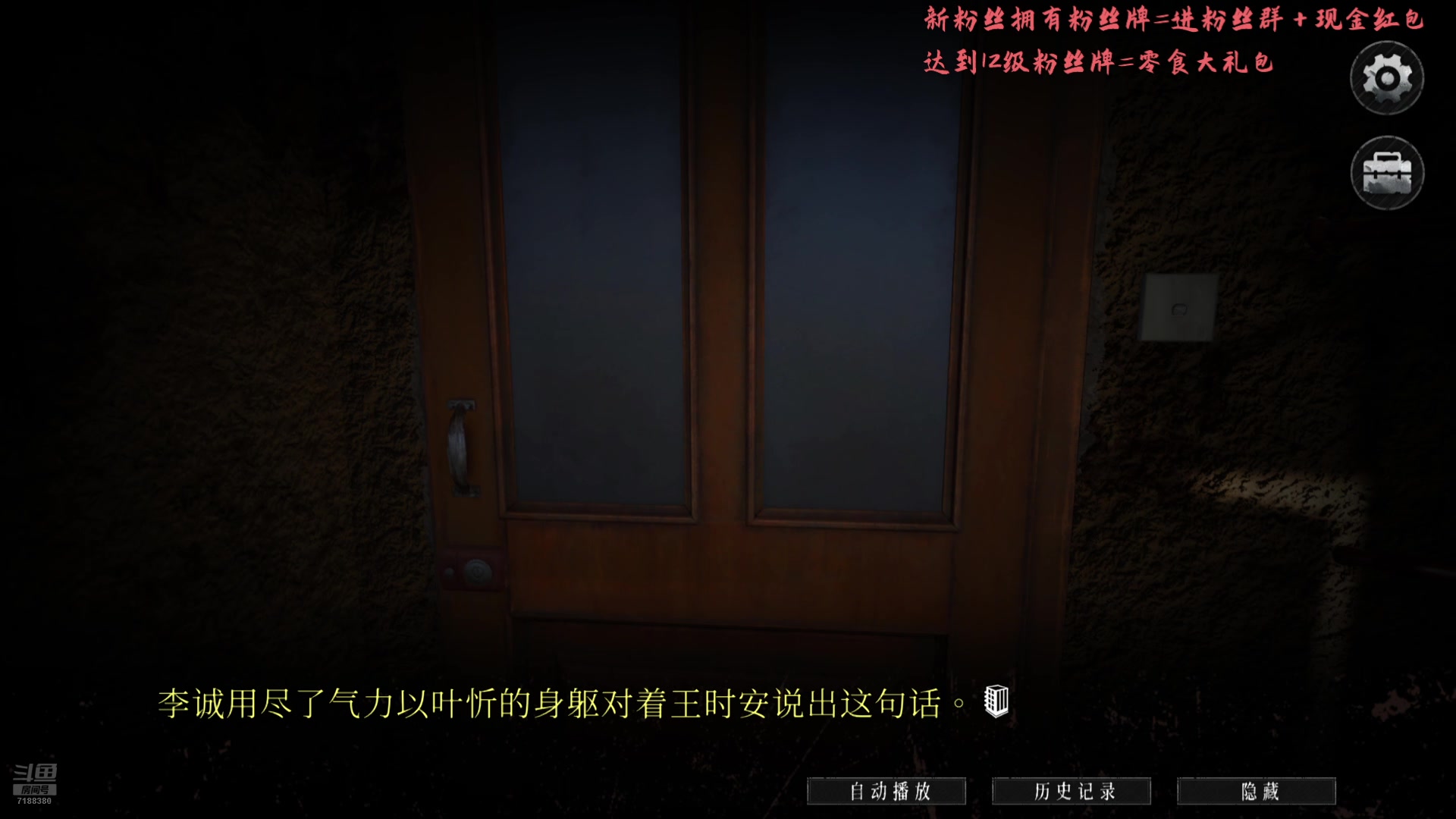 【2025-02-15 20点场】黑叔叔H：【黑叔叔】猛鬼大厦2新游戏出啦
