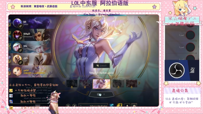 2024-09-08 01-41-44极地大乱斗 拉克丝 胜利