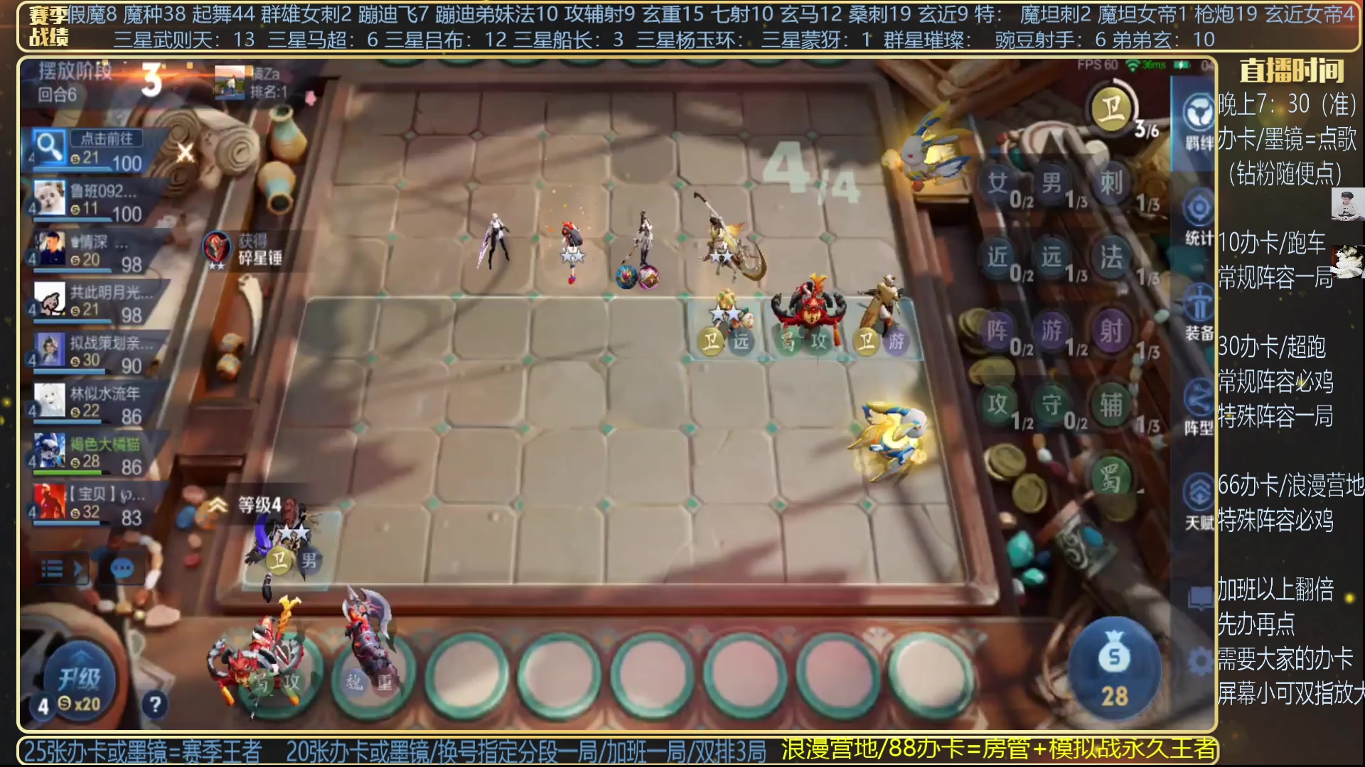 【2025-02-16 22点场】甄知棒：吕布婉儿1V10，魔种起舞蹦迪飞