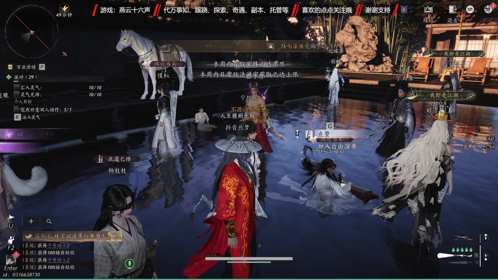 【2025-02-13 19点场】柠萌小瞳宝丶：探索/主支线/副本/奇遇/万事知