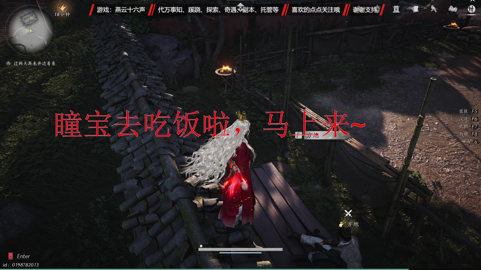 【2025-02-17 18点场】柠萌小瞳宝丶：探索/主支线/副本/奇遇/万事知