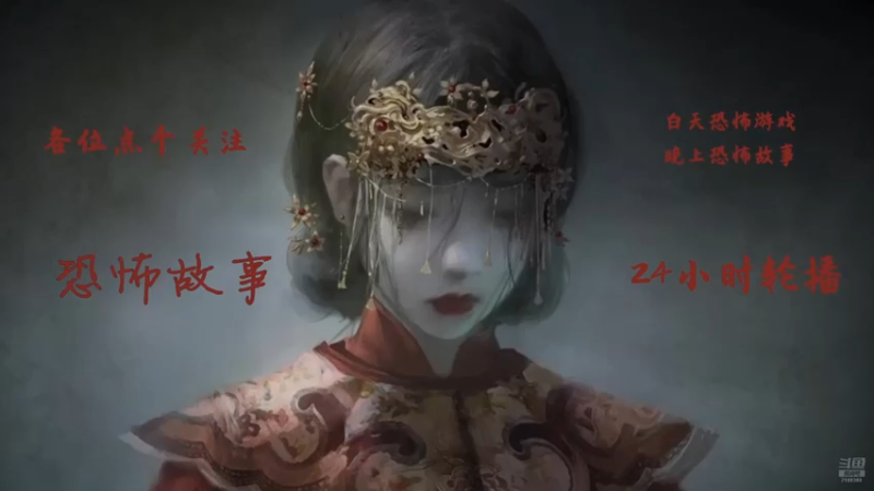 【2025-02-15 00点场】黑叔叔H：【黑叔叔】猛鬼大厦2新游戏出啦