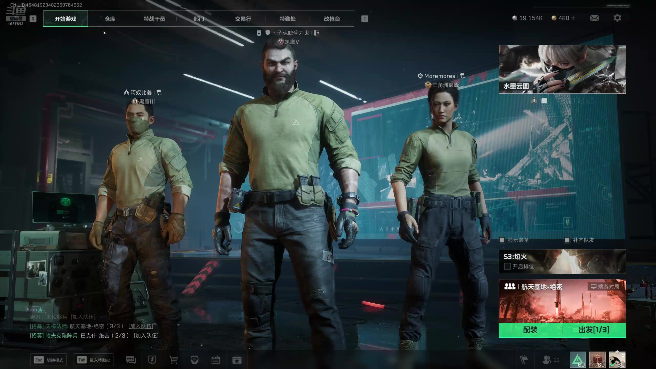 【2025-02-11 23点场】丶子魂魄兮为鬼雄：雄:天才中年！