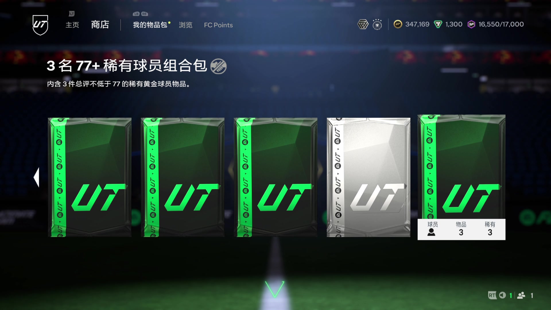 【2025-02-15 16点场】徐兴发1993：播一会fc25-第5赛季