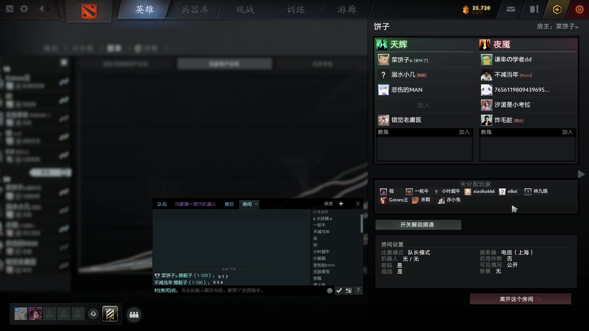 【2025-02-17 20点场】电棍：电棍：宝可梦比赛日18:00