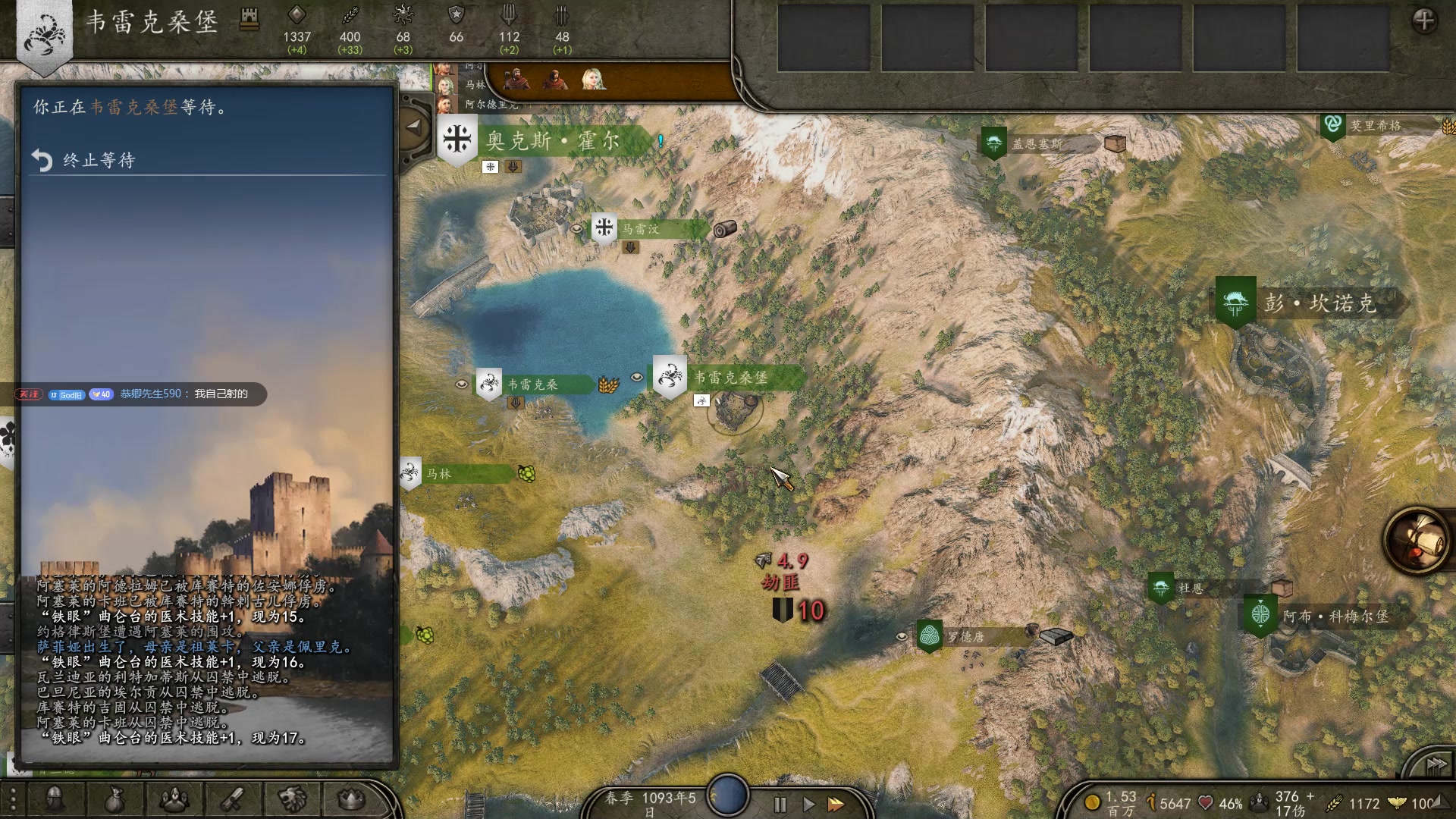 【2025-02-17 00点场】蝎i子：骑砍2：自立初！