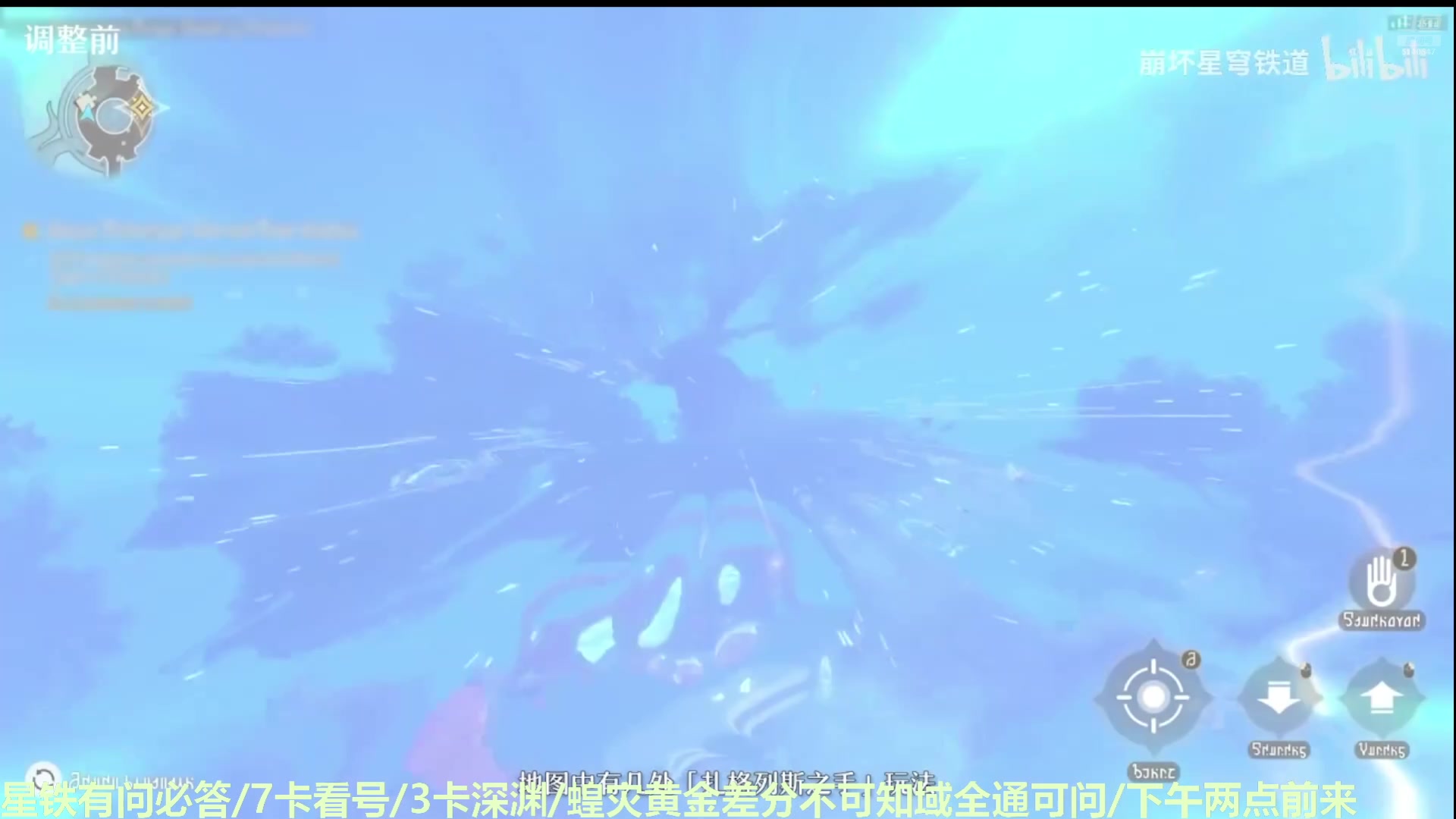 【2025-02-17 09点场】欧根er：【轮播】星铁不好玩！等别的游戏了吧