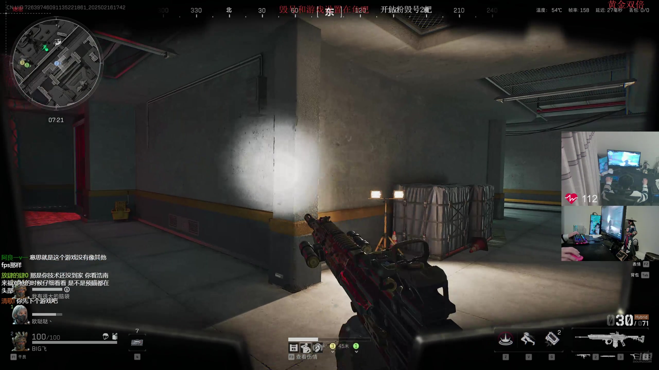 【2025-02-16 17点场】陈浩南丶ABS：跟pdd开耍三角洲