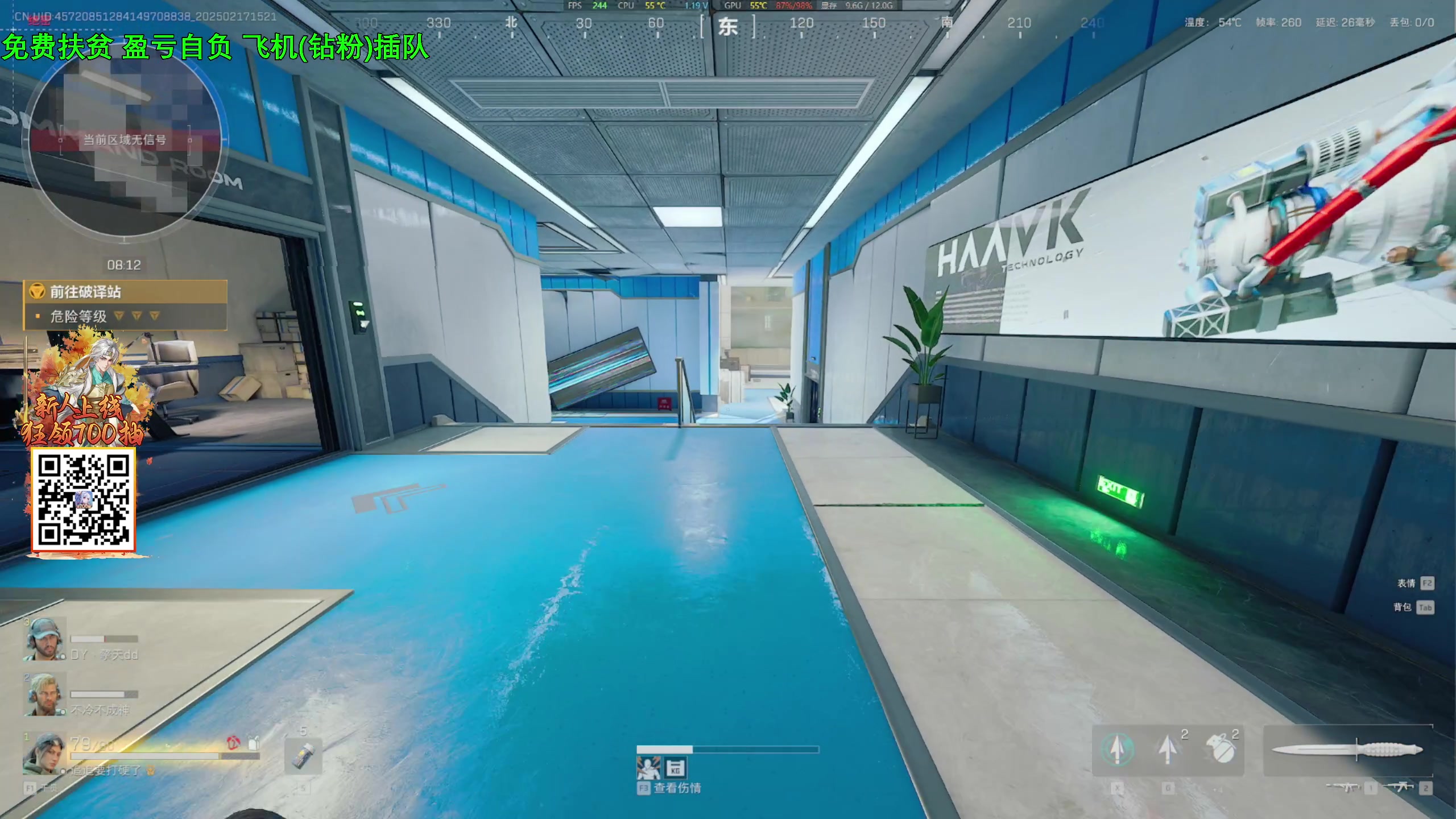 【2025-02-17 15点场】47号Gamer：免费扶贫 巴克什塔主 全职业精通~