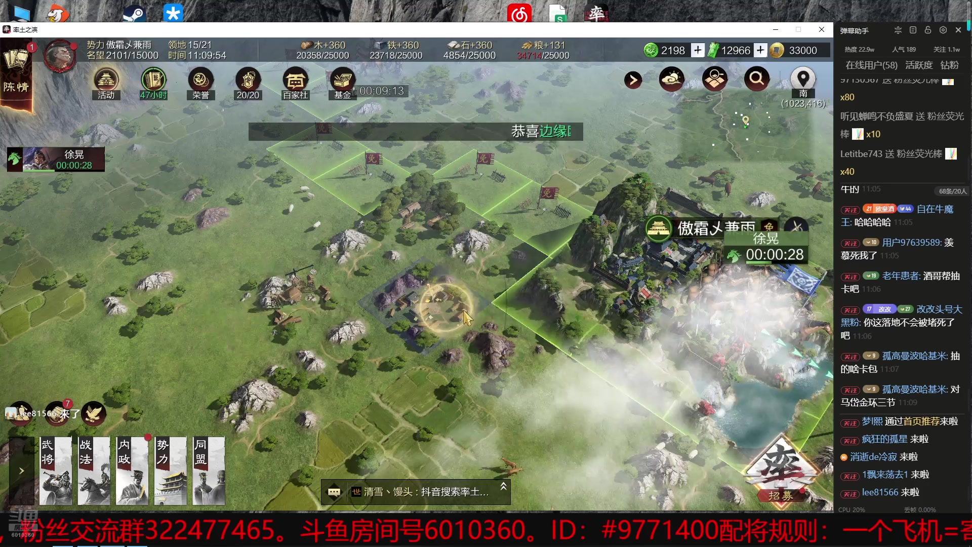 【2025-02-16 10点场】魏王杯杯酒：X4440开荒打架一条龙演示