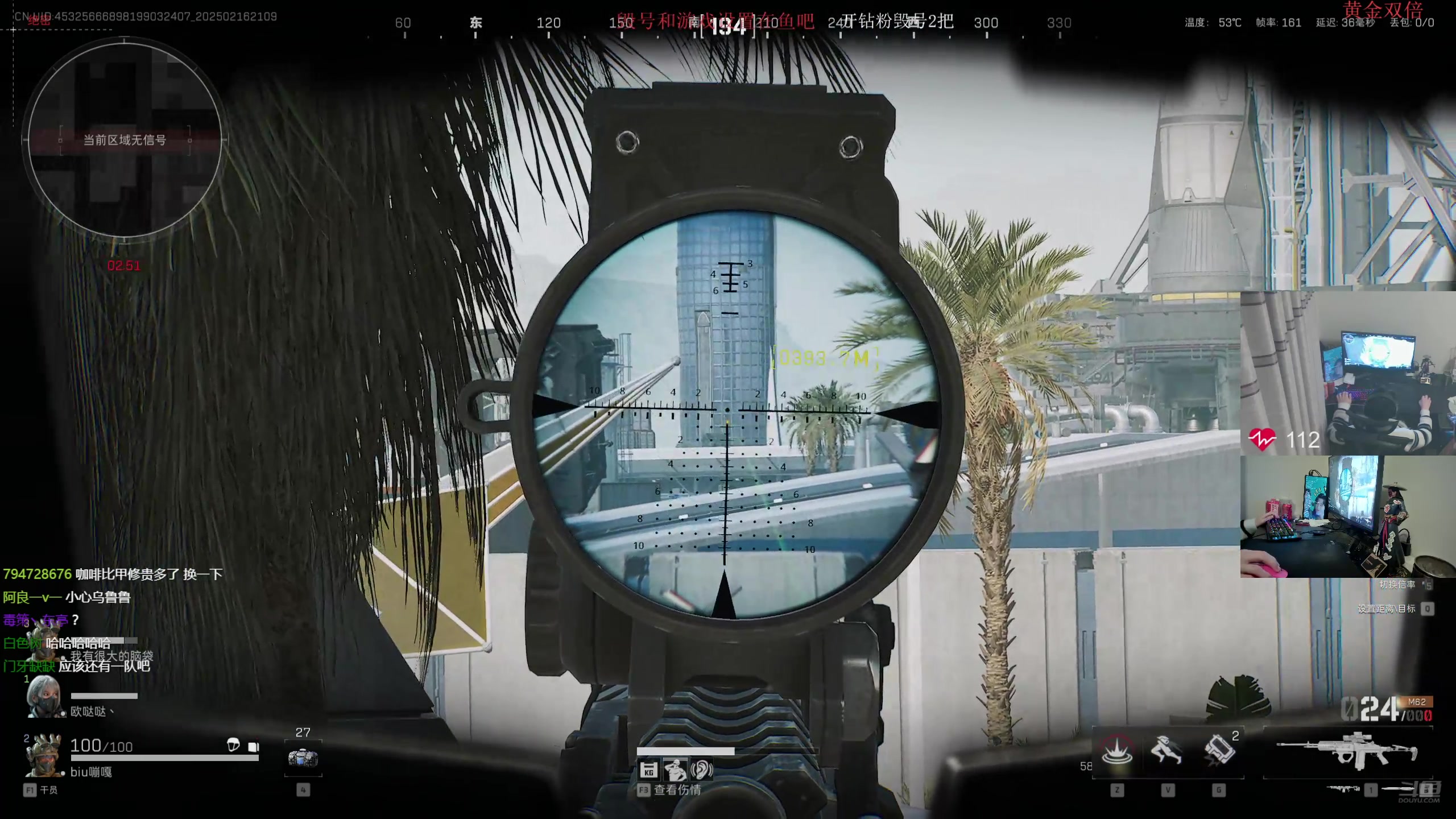 【2025-02-16 20点场】陈浩南丶ABS：跟pdd开耍三角洲