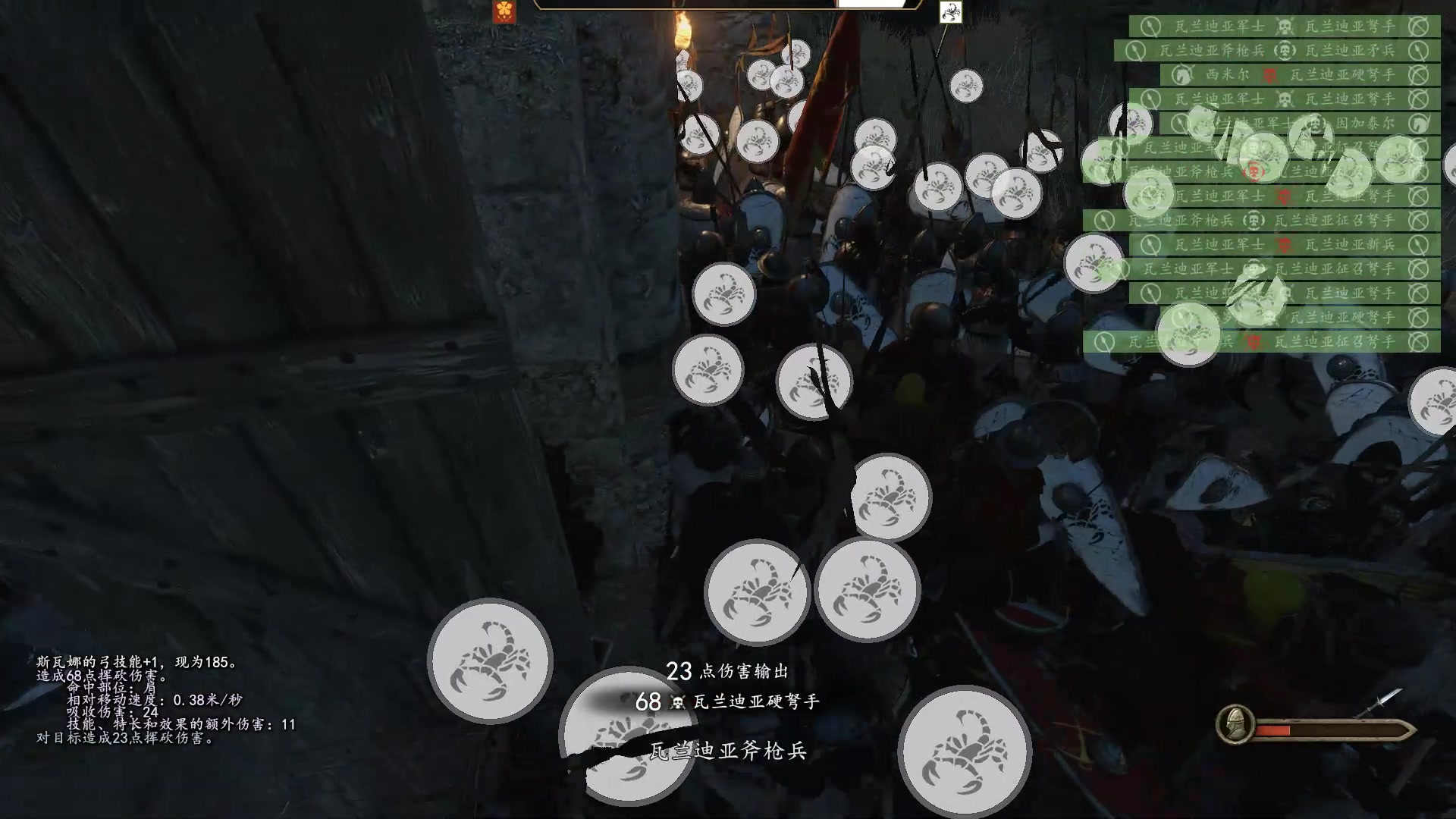 【2025-02-16 19点场】蝎i子：骑砍2：自立初！