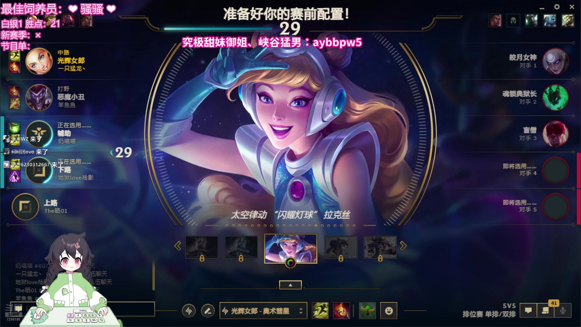 【2025-02-15 18点场】一只猛龙丶：重生之我是电竞高手