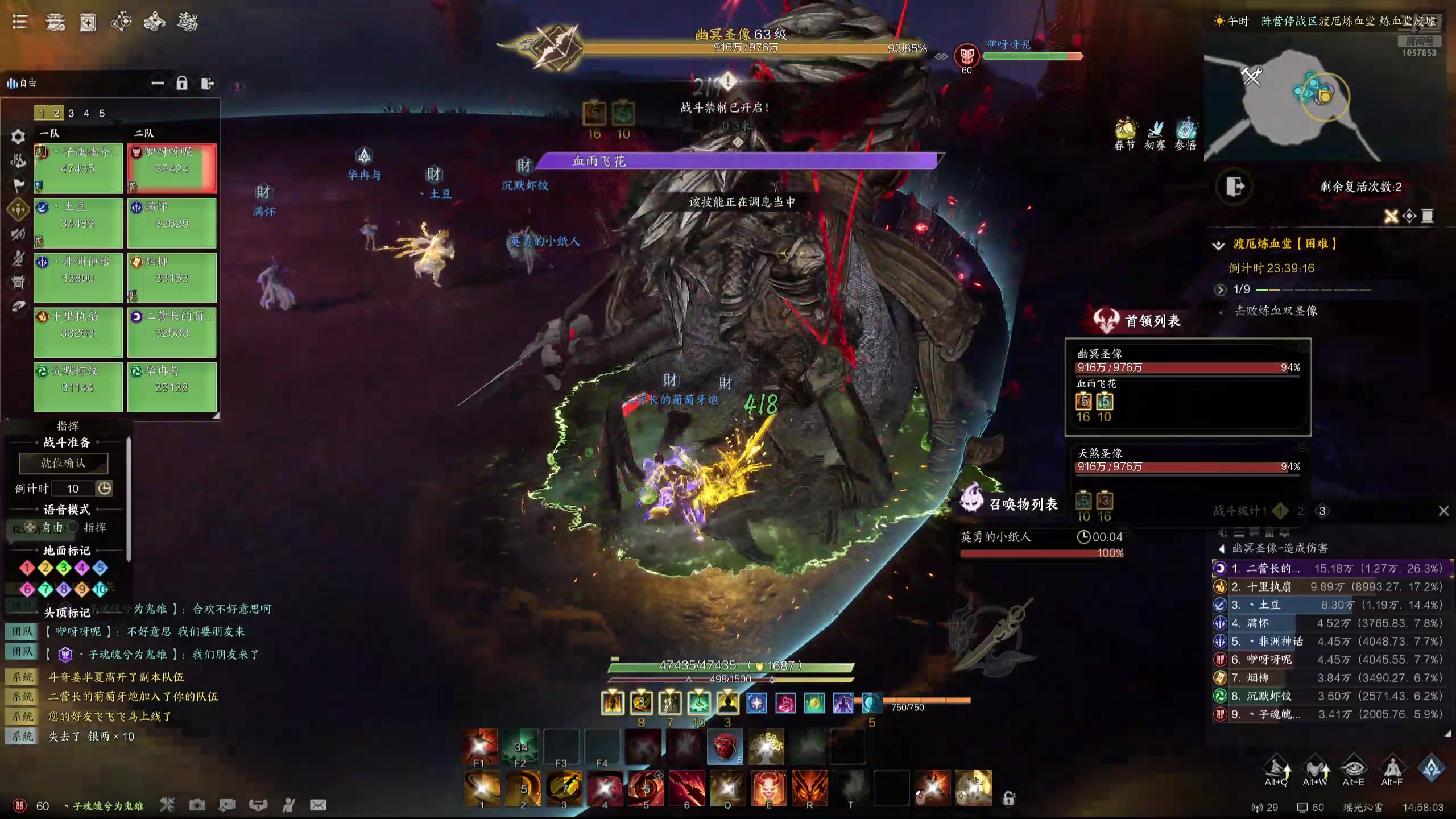 【2025-02-12 14点场】丶子魂魄兮为鬼雄：雄:天才中年！