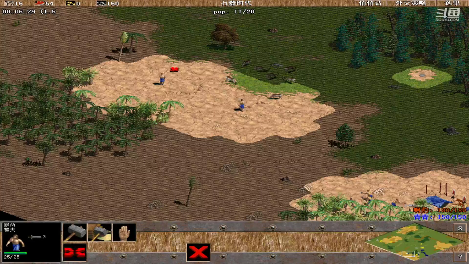 【2025-02-17 完整版】青青罗马直播：青青罗马直播间