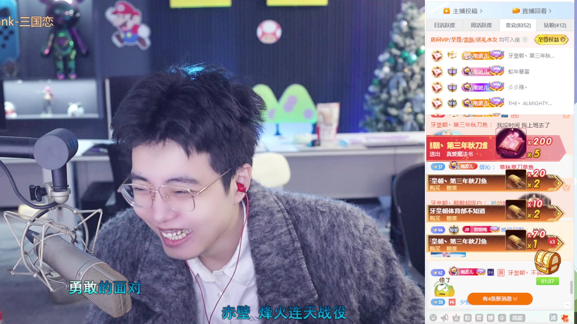 【2025-02-17 16点场】南波儿大魔王丶：目标5星冲刺！！！