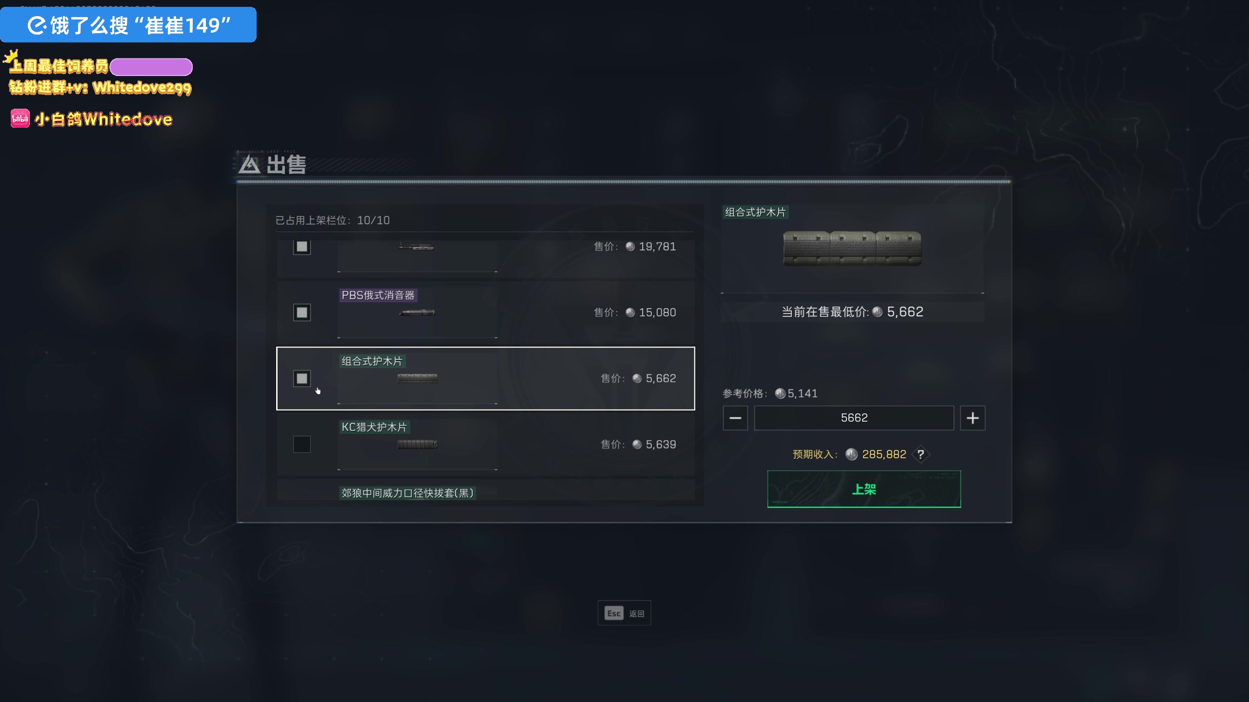 【2025-02-17 21点场】小白鸽WhiteDove：双倍！小宝们！我来啦！
