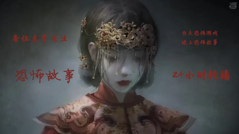 【2025-02-15 06点场】黑叔叔H：【黑叔叔】猛鬼大厦2新游戏出啦