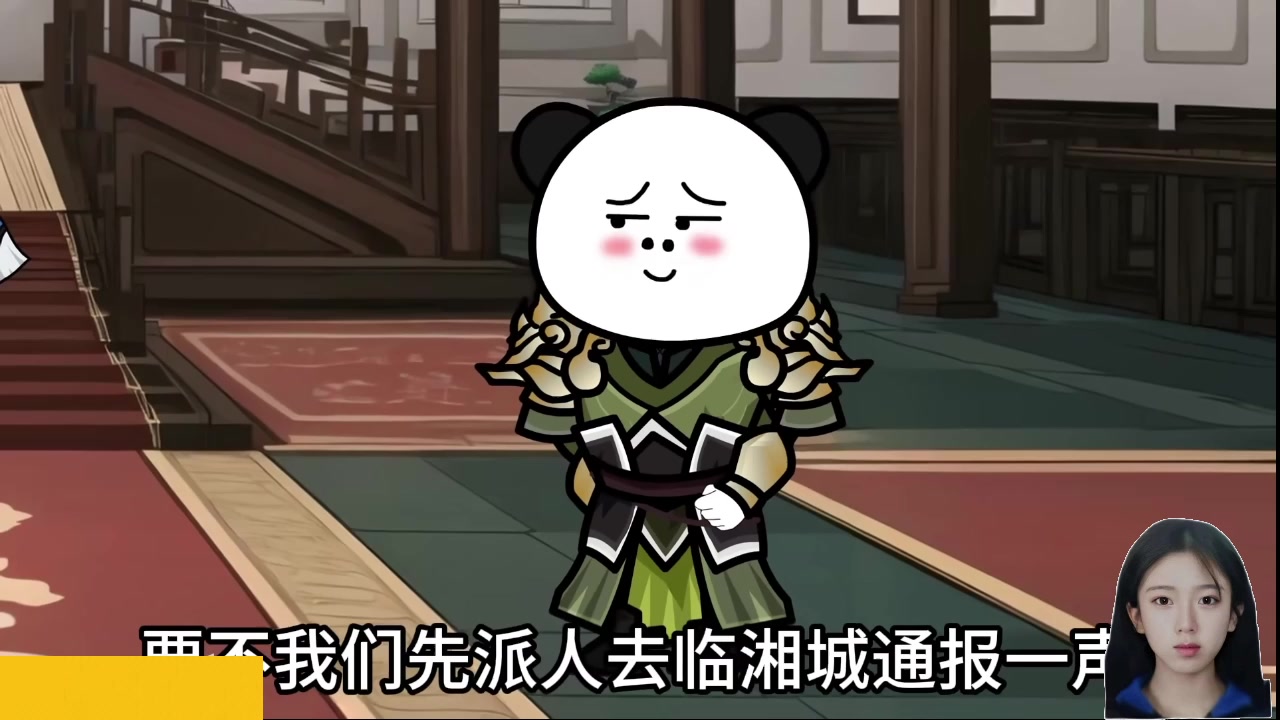 【2025-02-17 02点场】呆妹儿小霸王：【黄金3倍】一起see