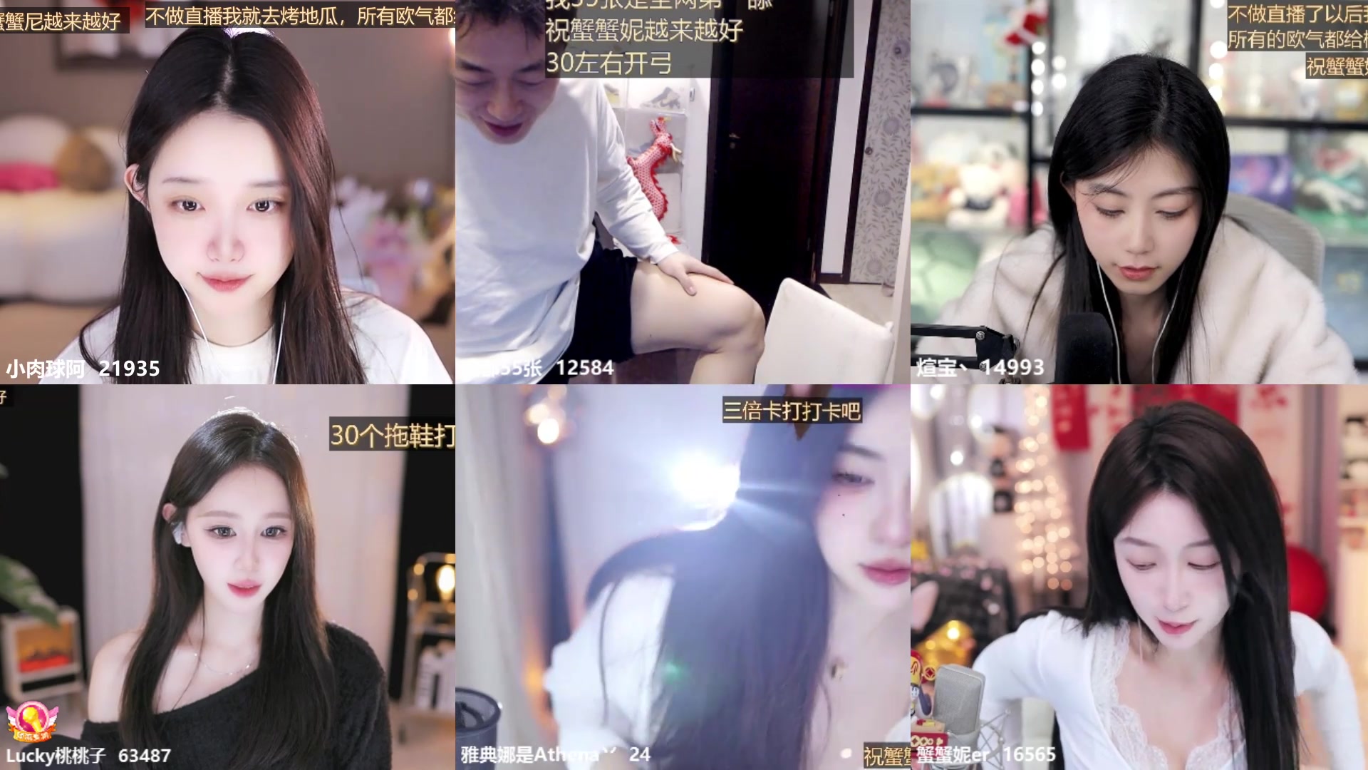 【2025-02-17 完整版】小肉球阿：爱笑的女孩运气不会差~