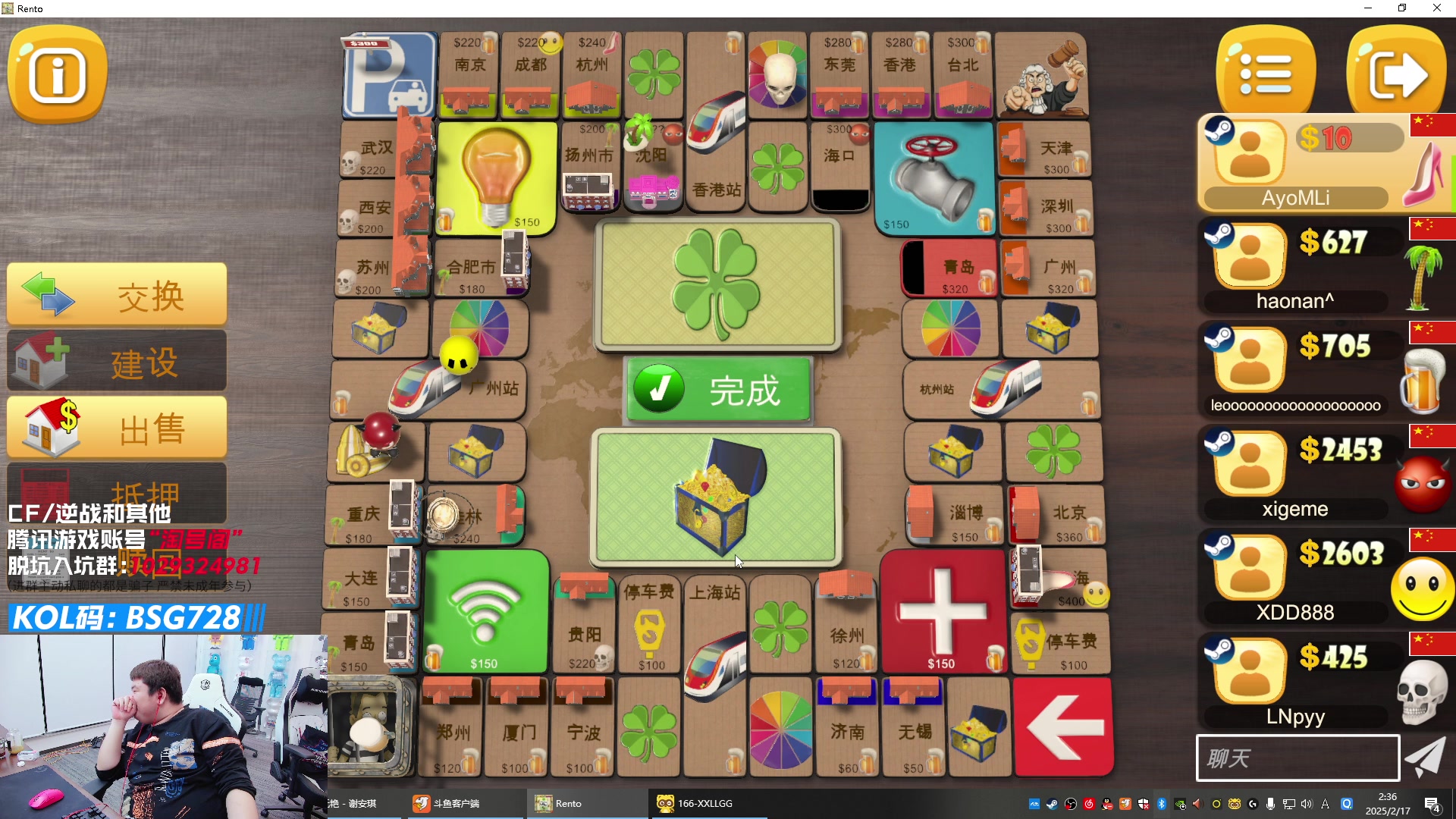 【2025-02-17 02点场】白鲨AyoM：CFPLS-25白鲨加油！