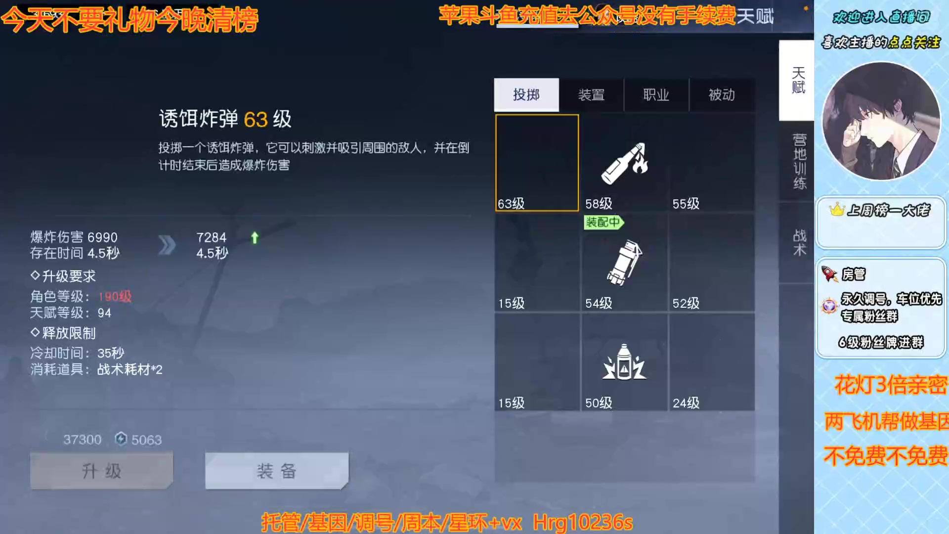 【2025-2-16 19点场】狗狗要努力:前职业选手，帮做基因，打造账号，钻粉上号