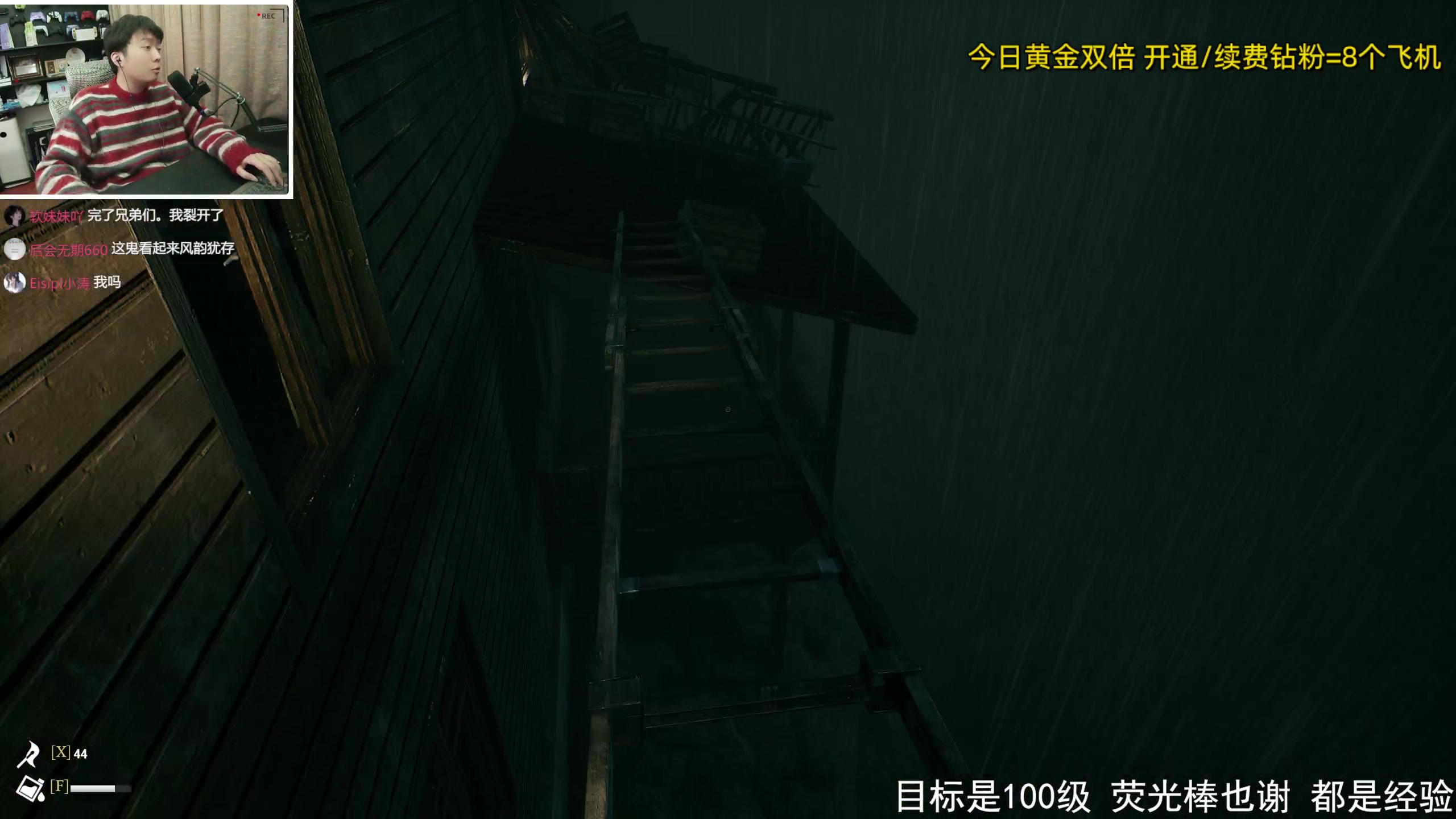 【2025-02-16 22点场】机长YG：【恐怖】请进！直播中！