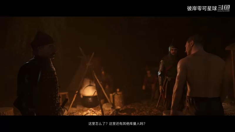 天国：拯救2 018